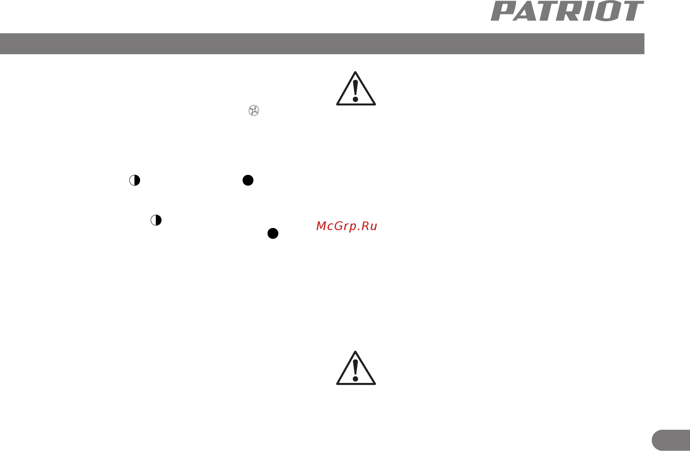 Patriot PT-R 30 [8/11] Ратнют