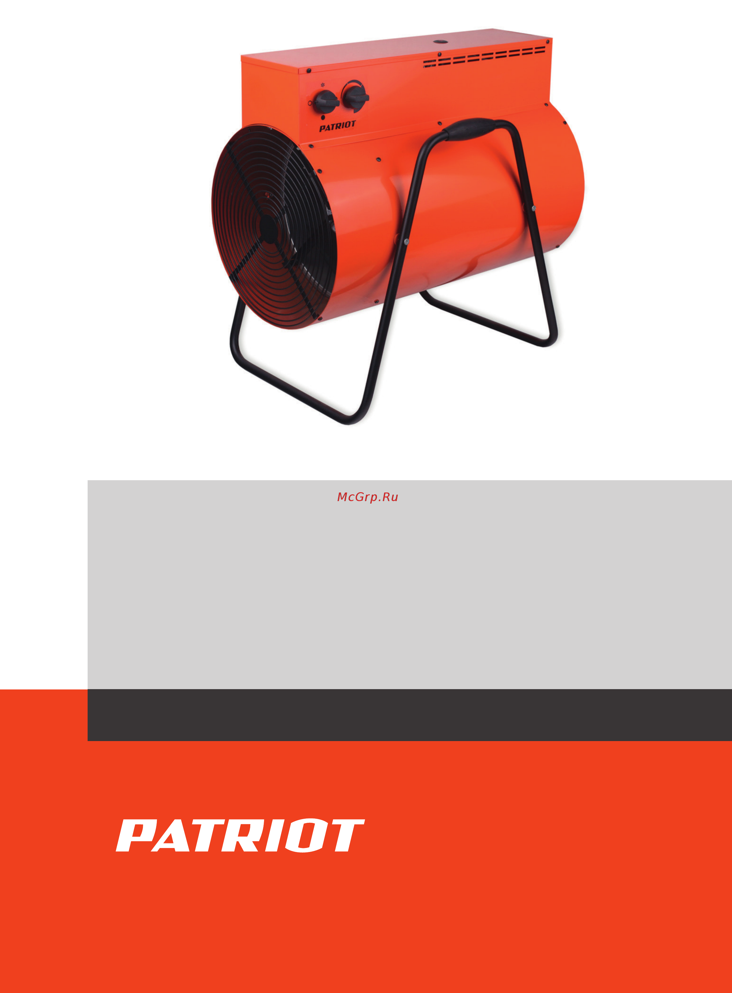 Patriot PT-R 30 Деталировка онлайн