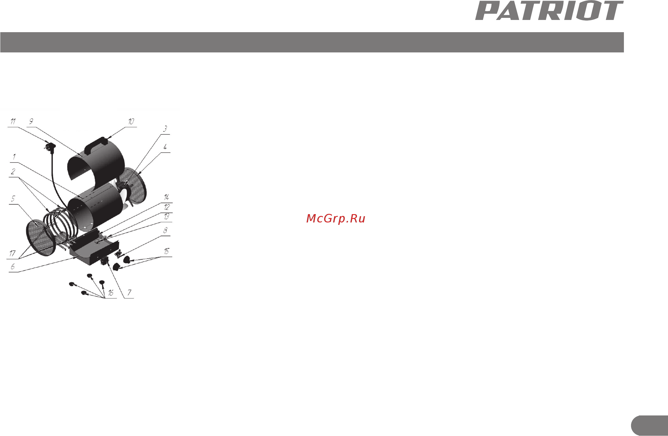 Patriot ECO-R 3 633 30 7256 [6/11] Устройство и принцип работы