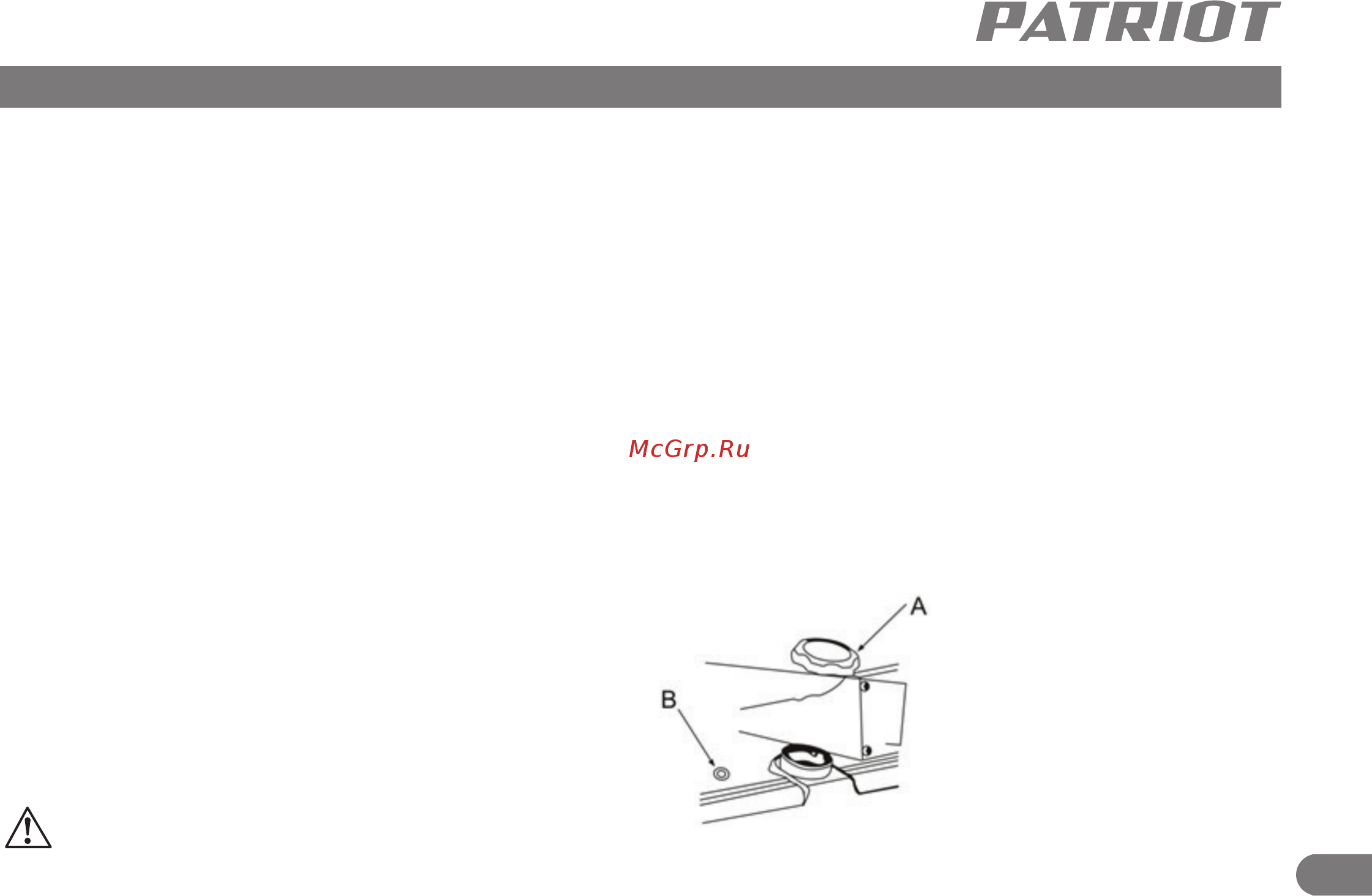 Patriot DTC-629 [10/21] Подготовка к работе
