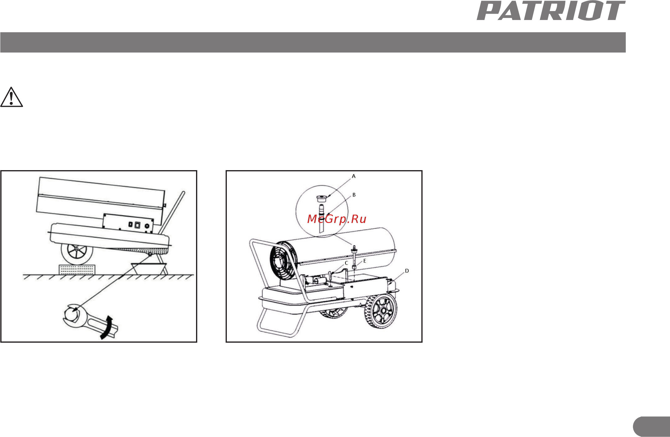 Patriot DTC 125 [14/21] Техническое обслуживание
