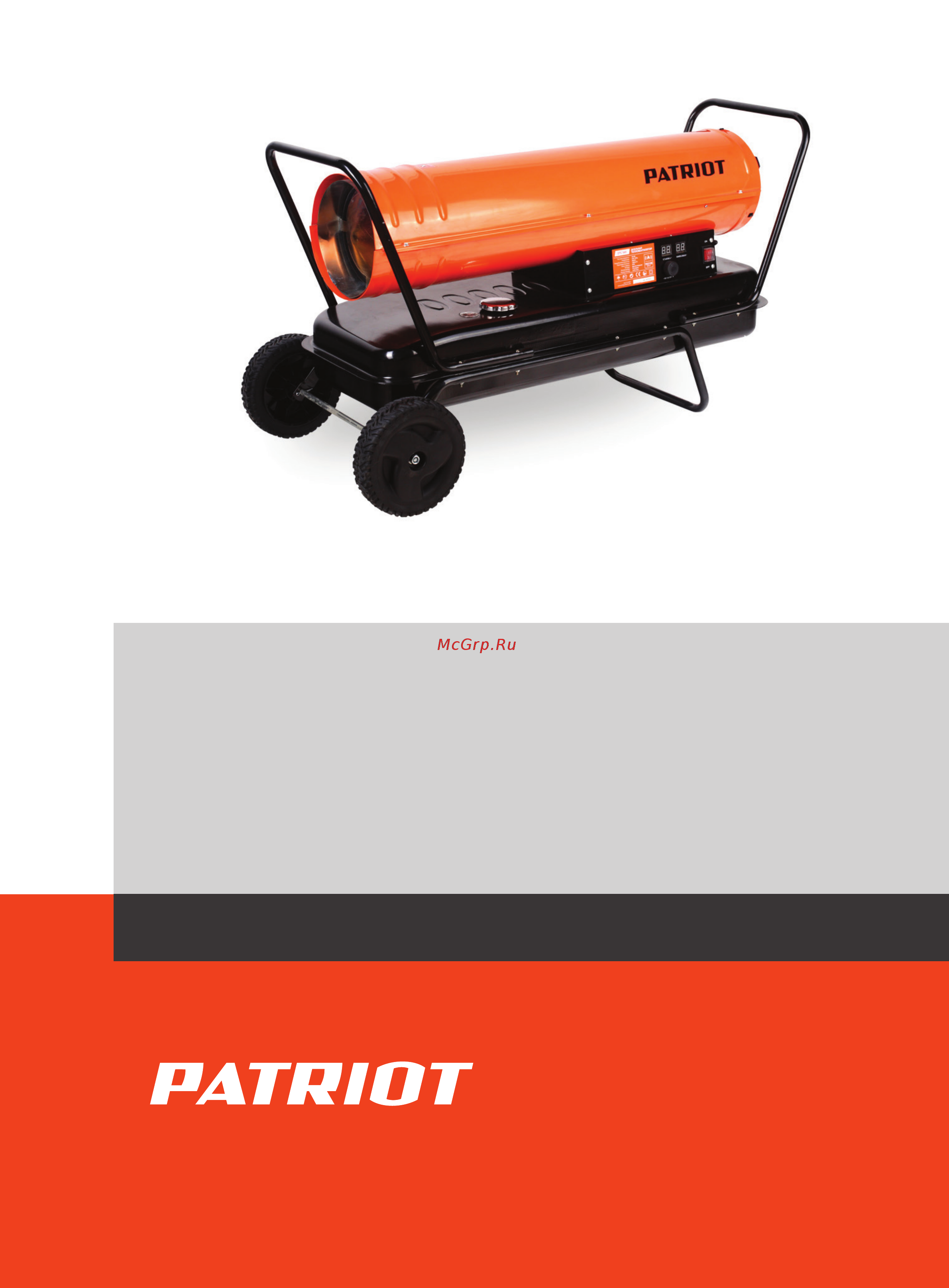 Patriot DTC 569 Деталировка онлайн