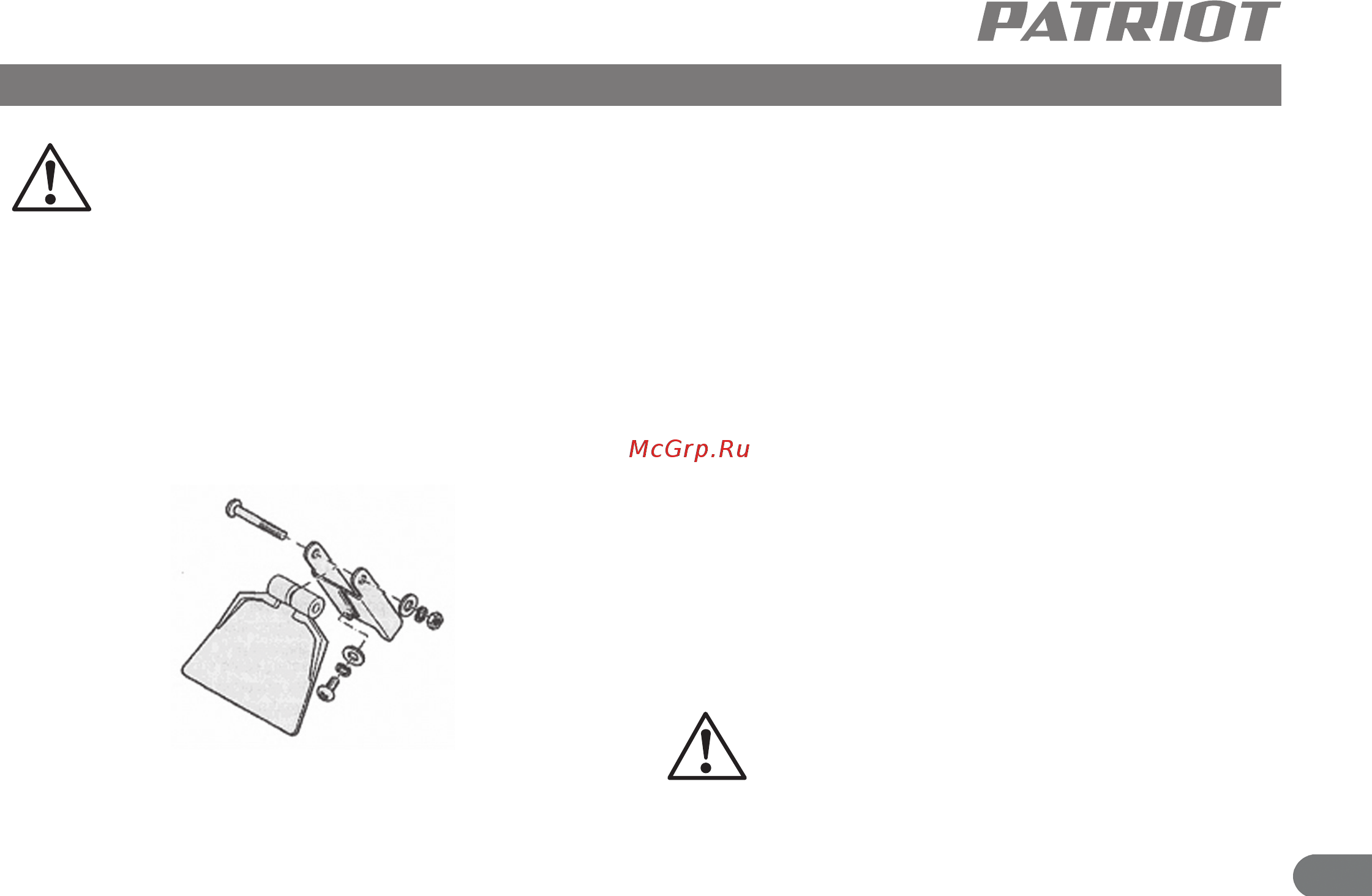 Patriot BG 160L [8/11] Инструкция по технике безопасности описание сборки и работы