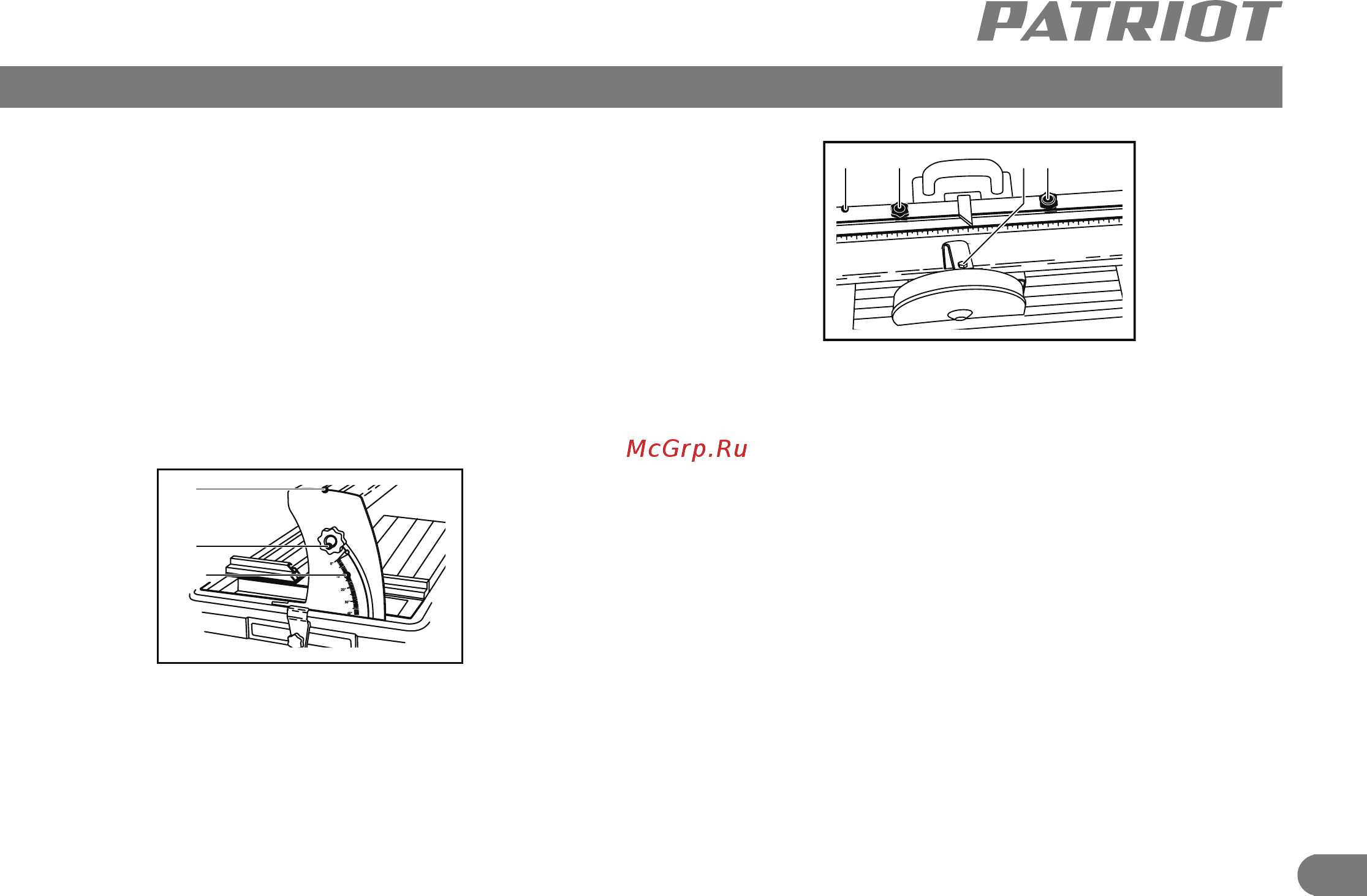 Patriot TC 900 [8/15] Подготовка к работе