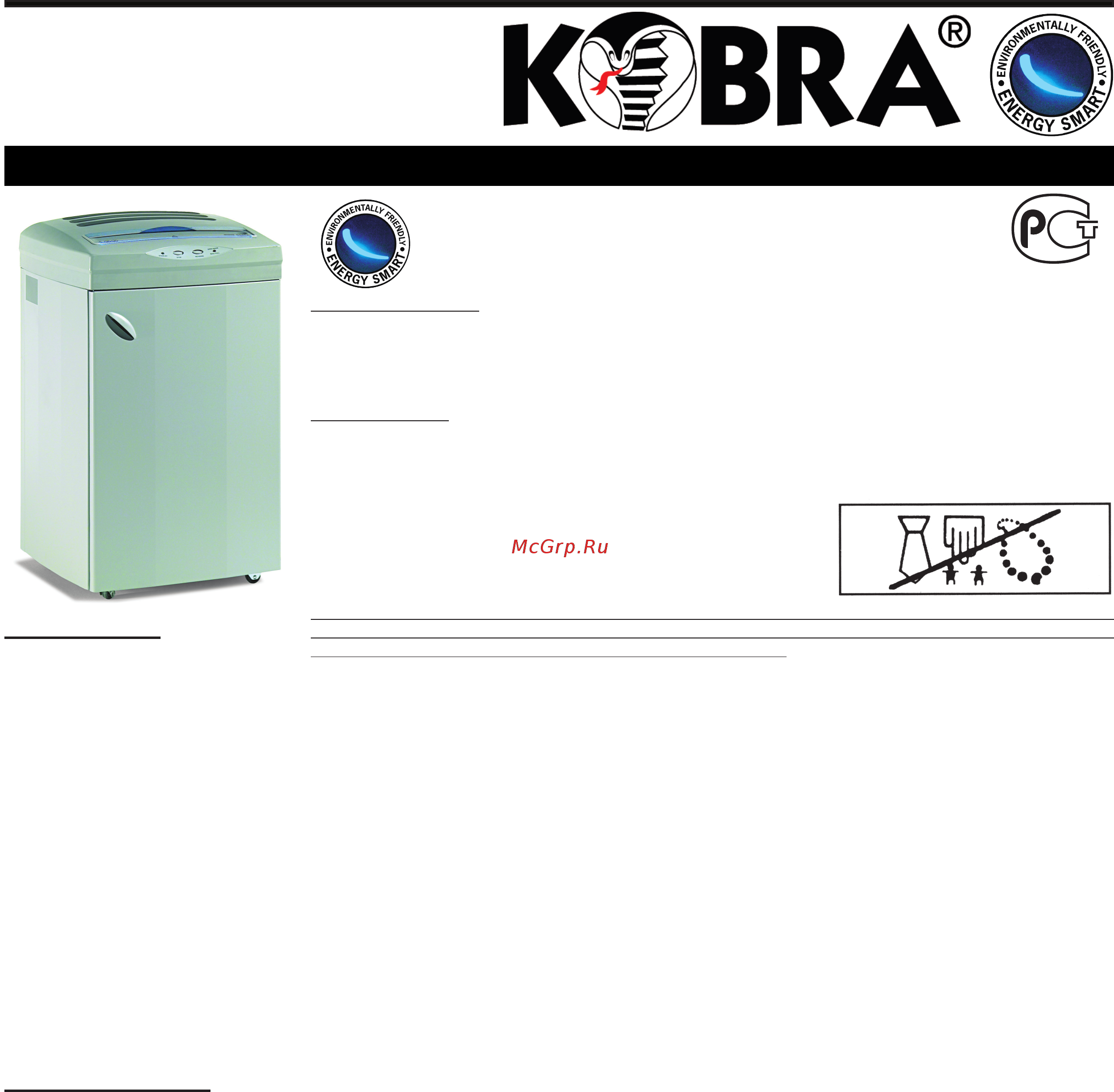 Kobra 260 S4 Инструкция по эксплуатации онлайн
