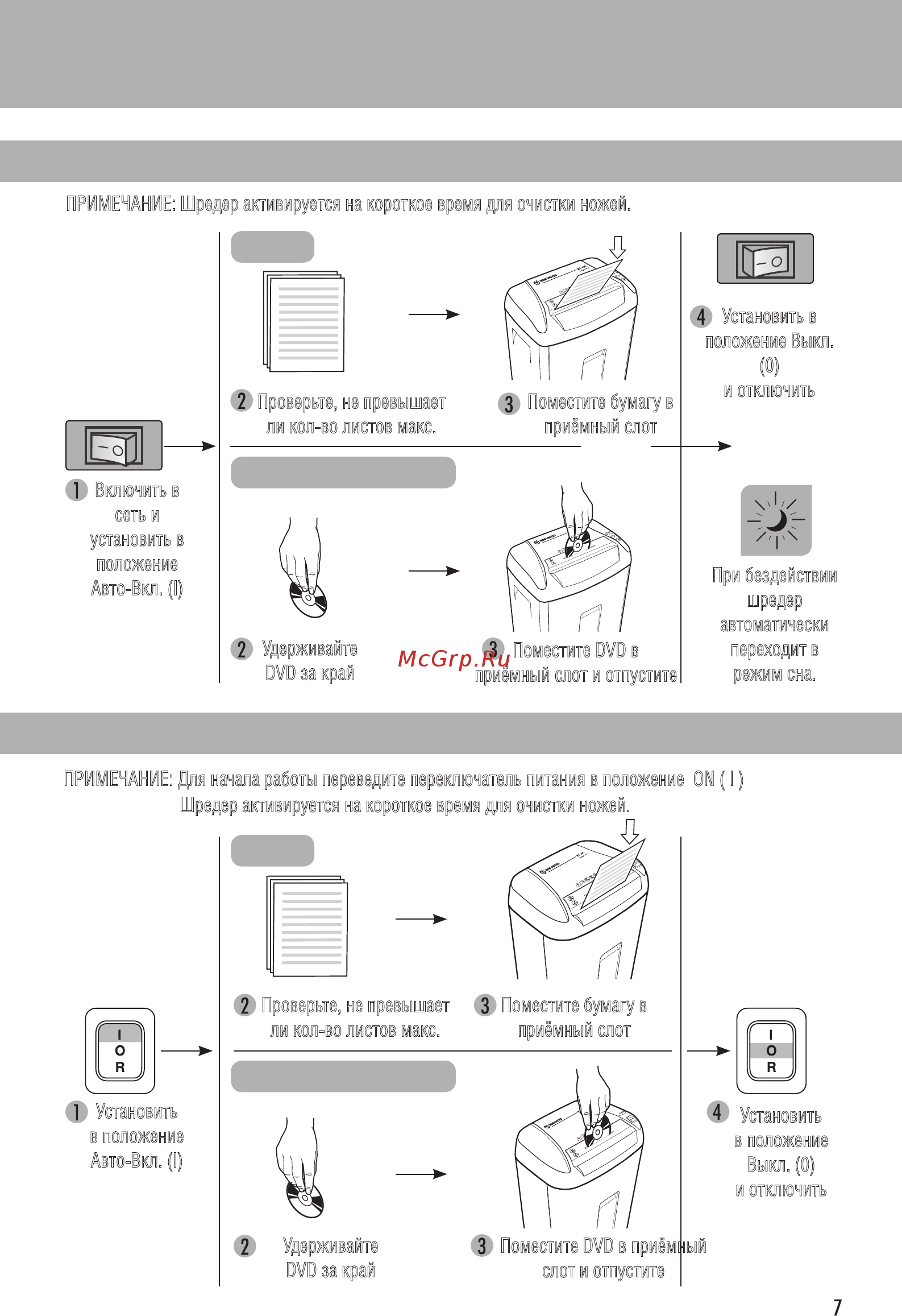 New United RT-14C White [12/12] Русский