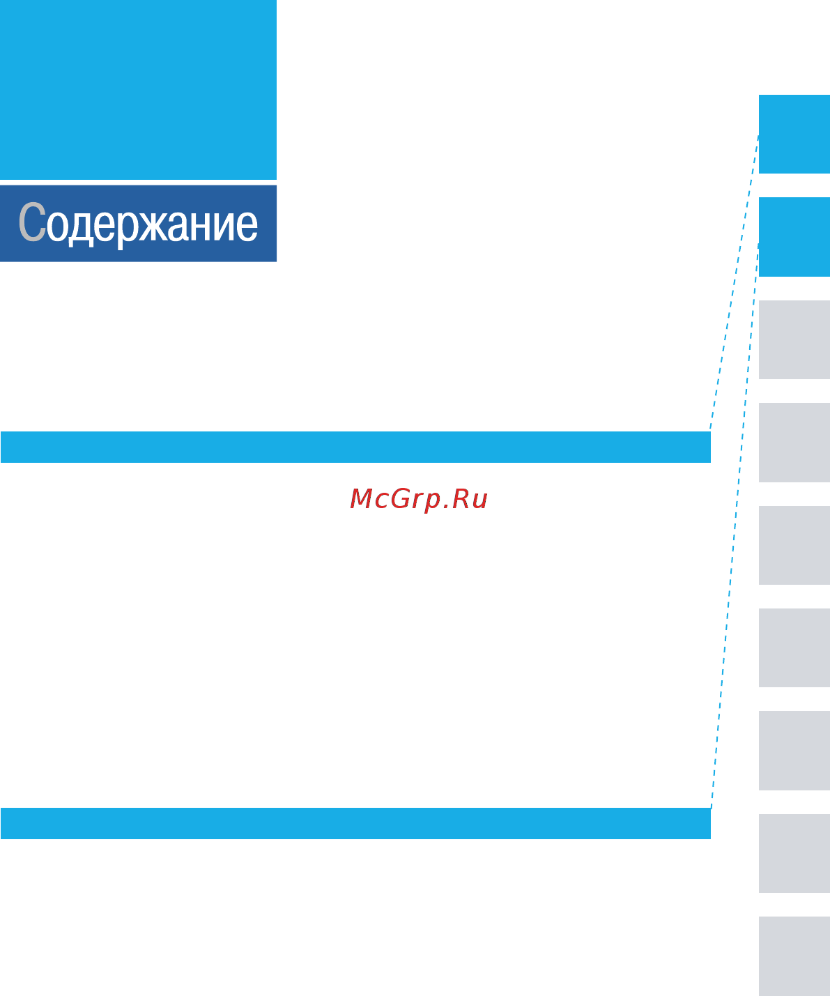 Anydata ASP-500 GA [3/192] Включение