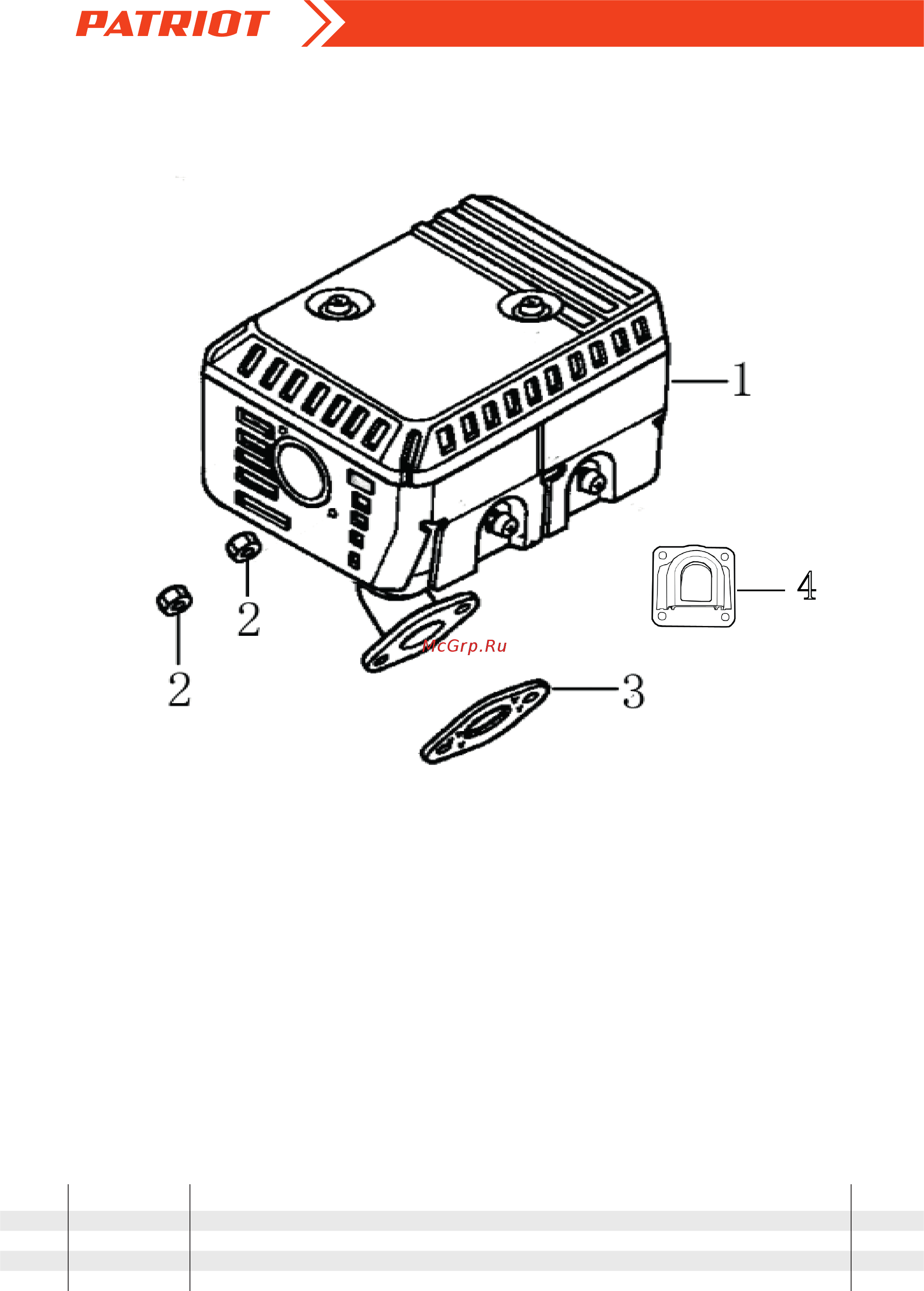 Patriot PS 700 [20/22] Снегоуборщик ps 700