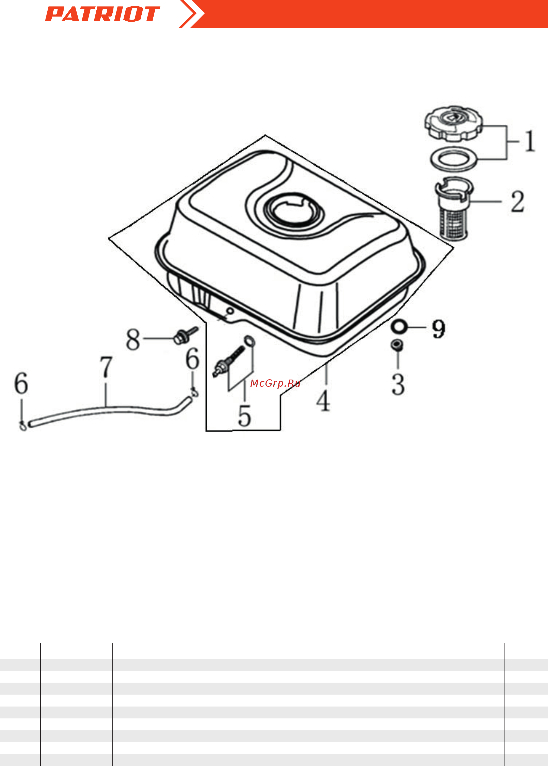 Patriot PS 700 [21/22] Снегоуборщик ps 700