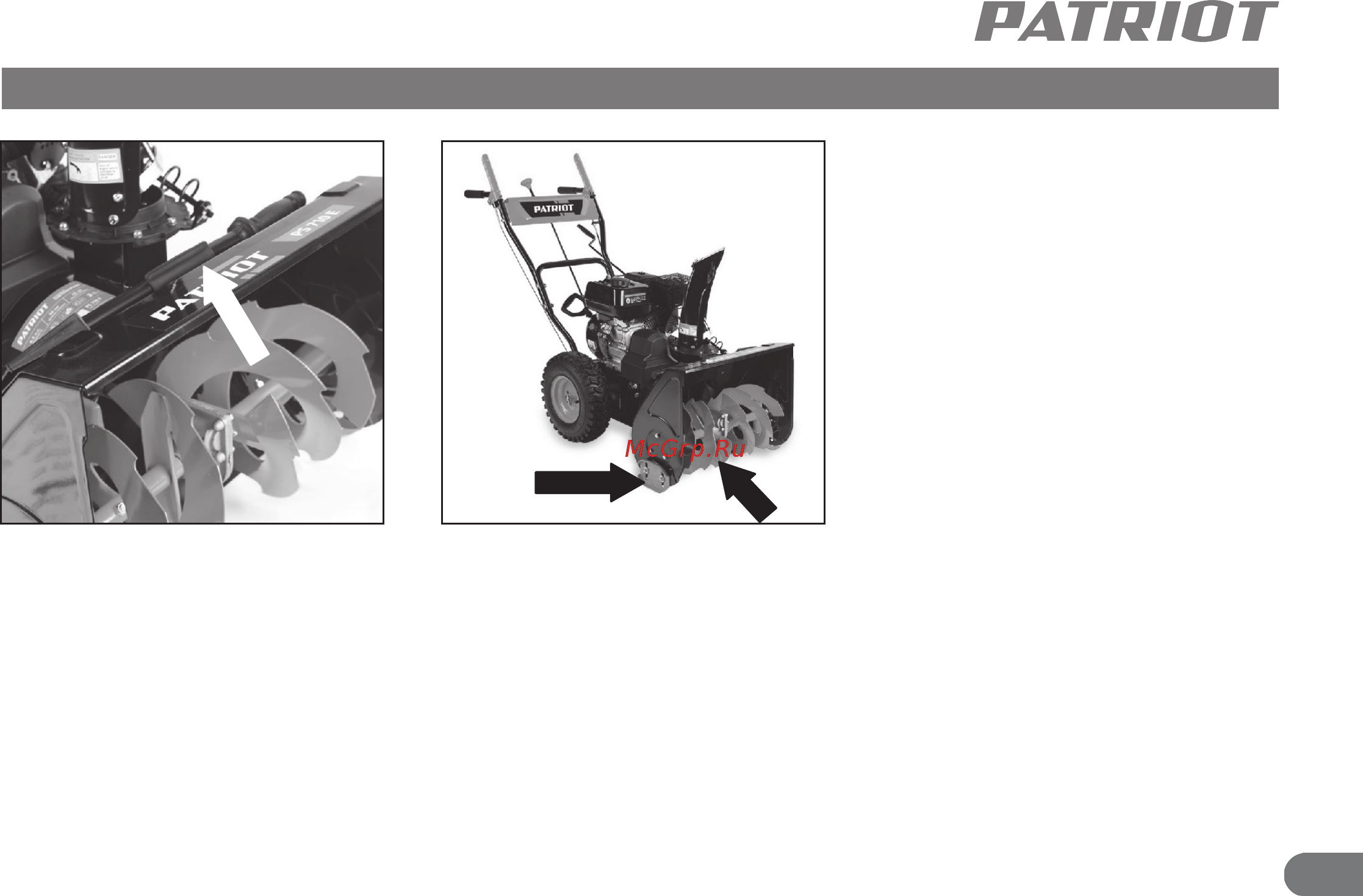 Patriot PS 710 Е [18/24] Рлтр1от