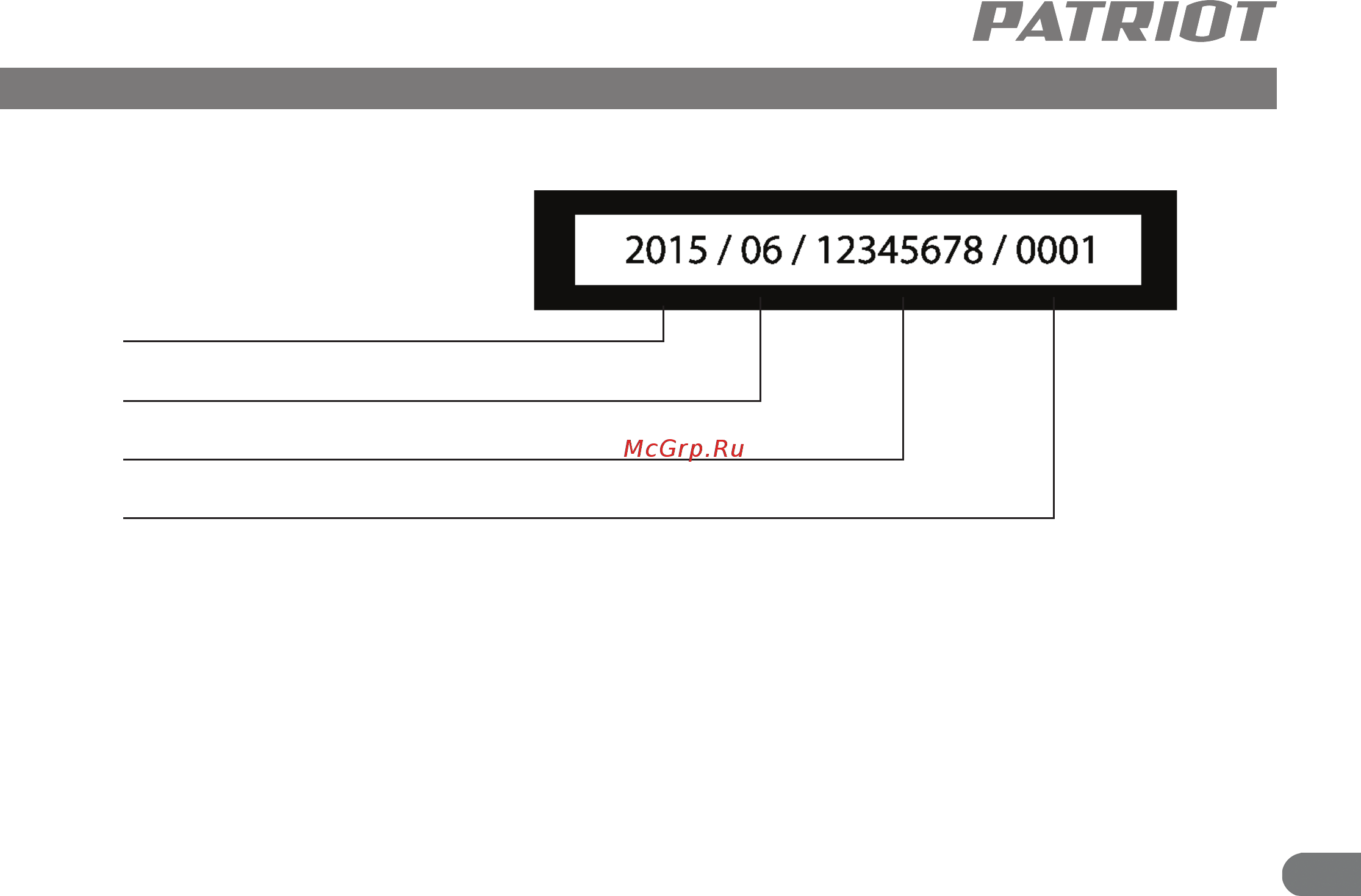 Patriot PS 710 Е [24/24] Рлтр1от