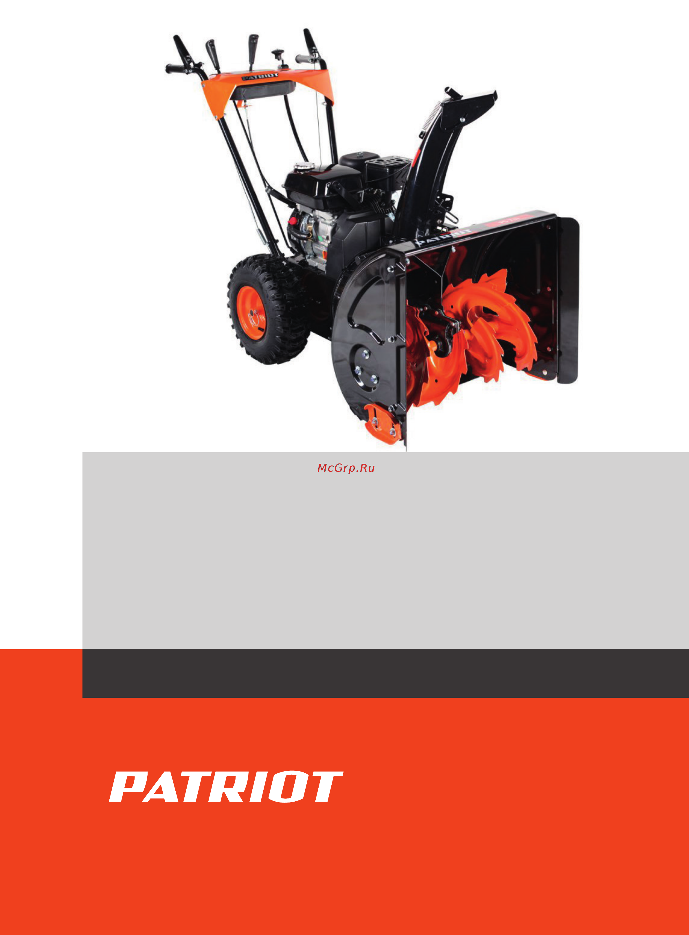 Patriot PS 731 Деталировка онлайн