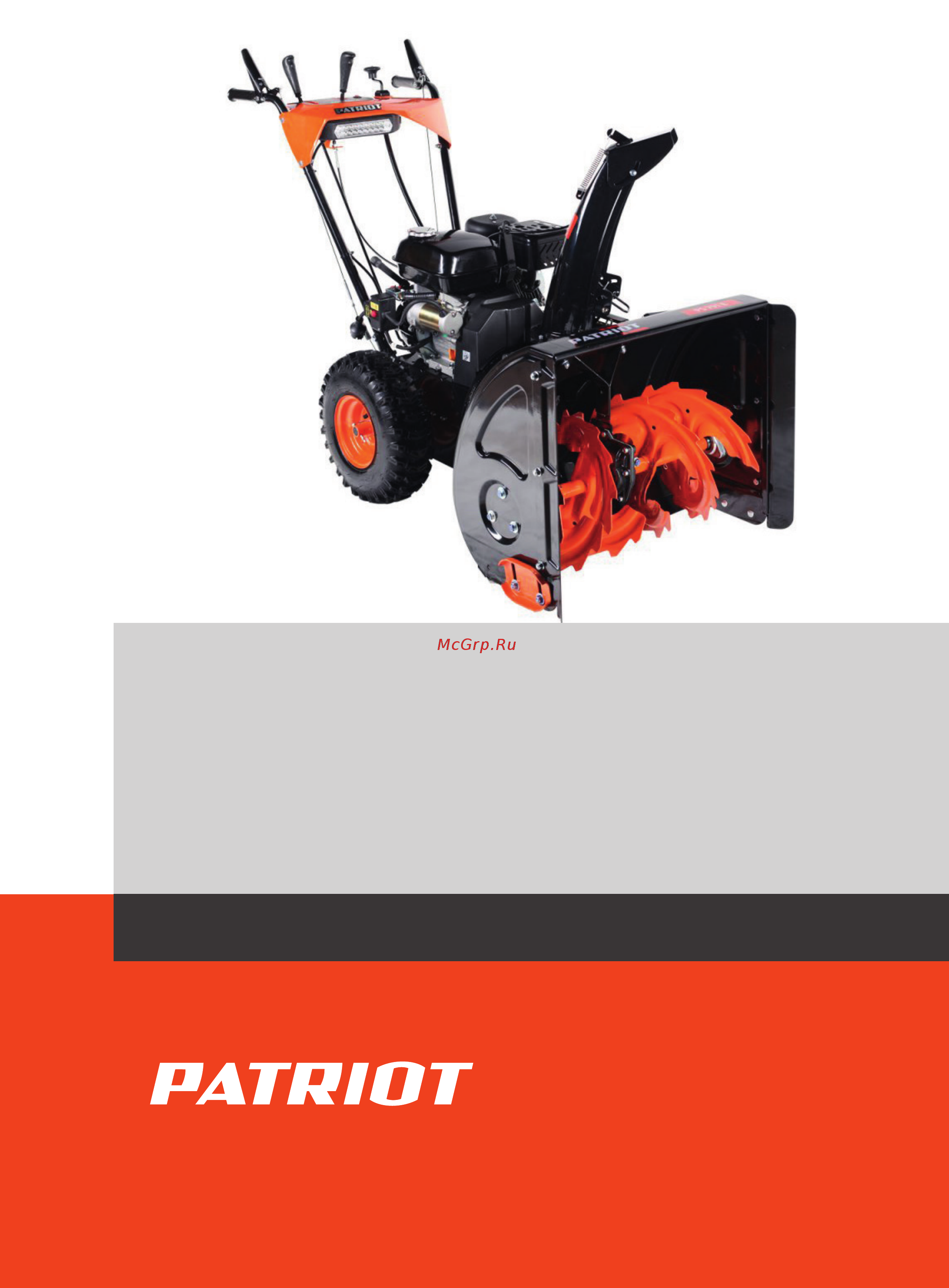 Patriot PS 751 E Деталировка онлайн