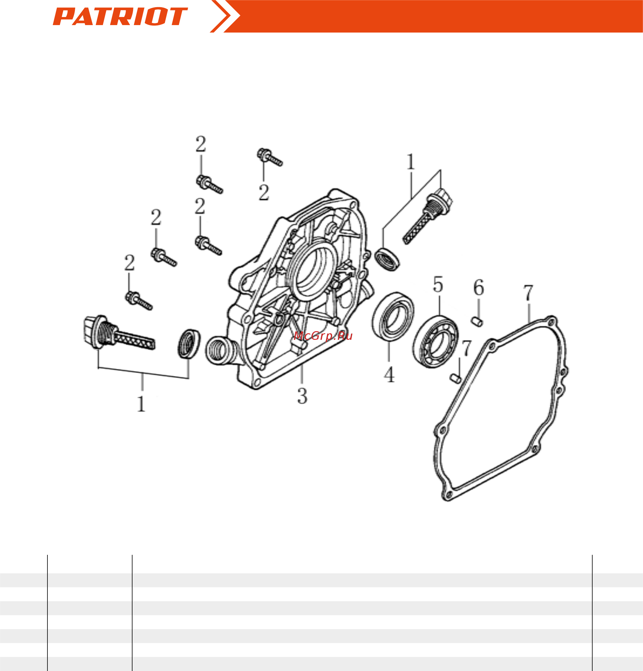 Patriot PRO 650 [11/22] Артикул 426108410 крышка картера схема g