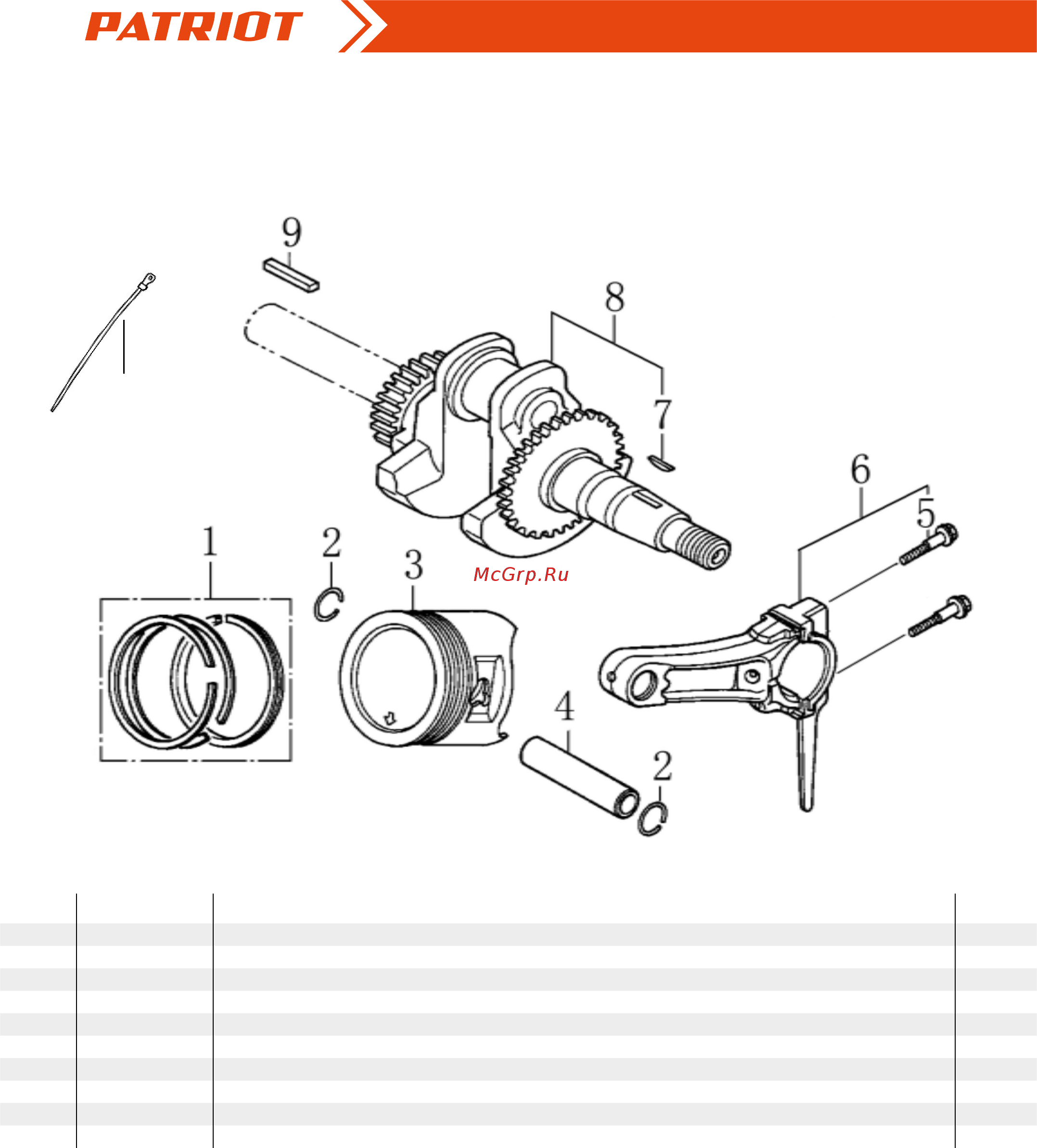Patriot PRO 650 [12/22] Артикул 426108410 коленвал и поршень схема h