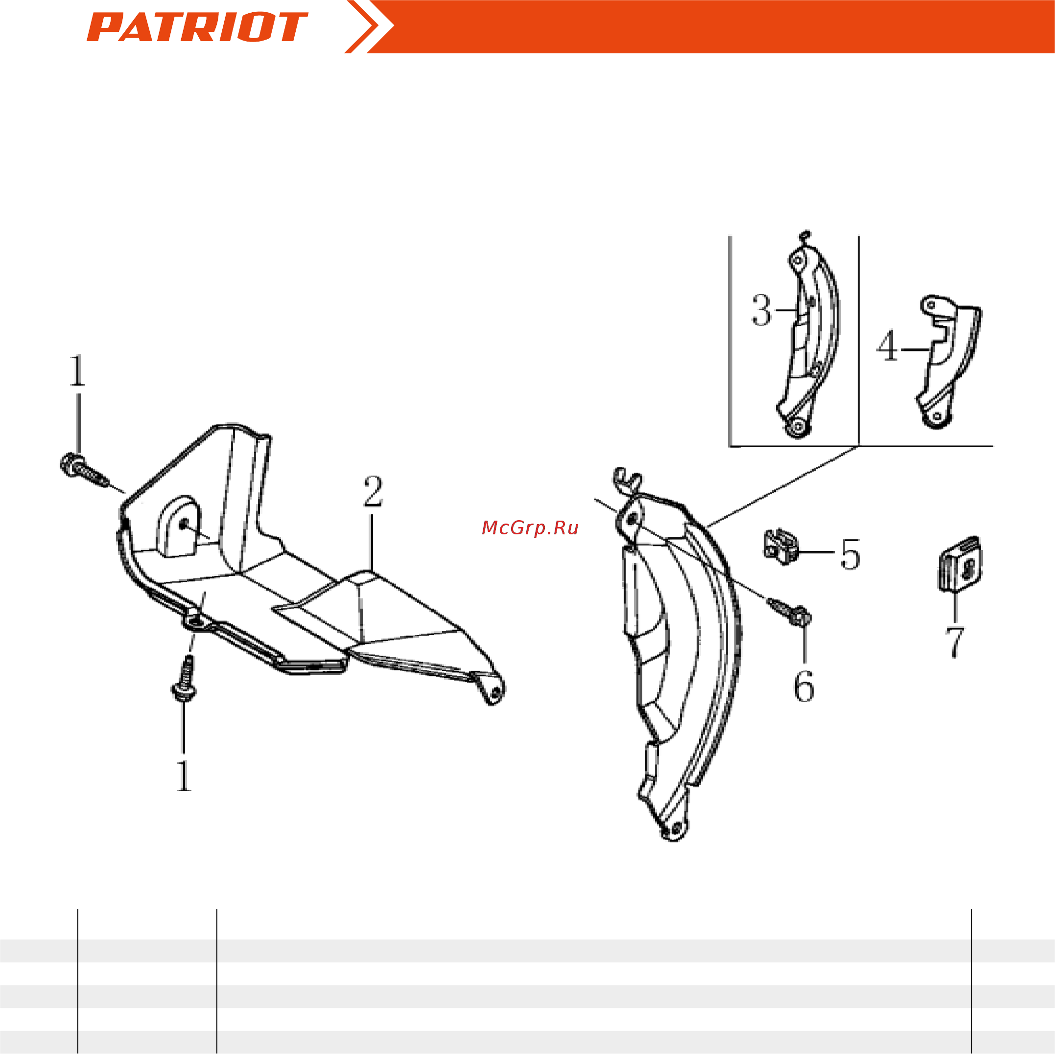 Patriot PRO 650 [13/22] Артикул 426108410 пыльник схема i