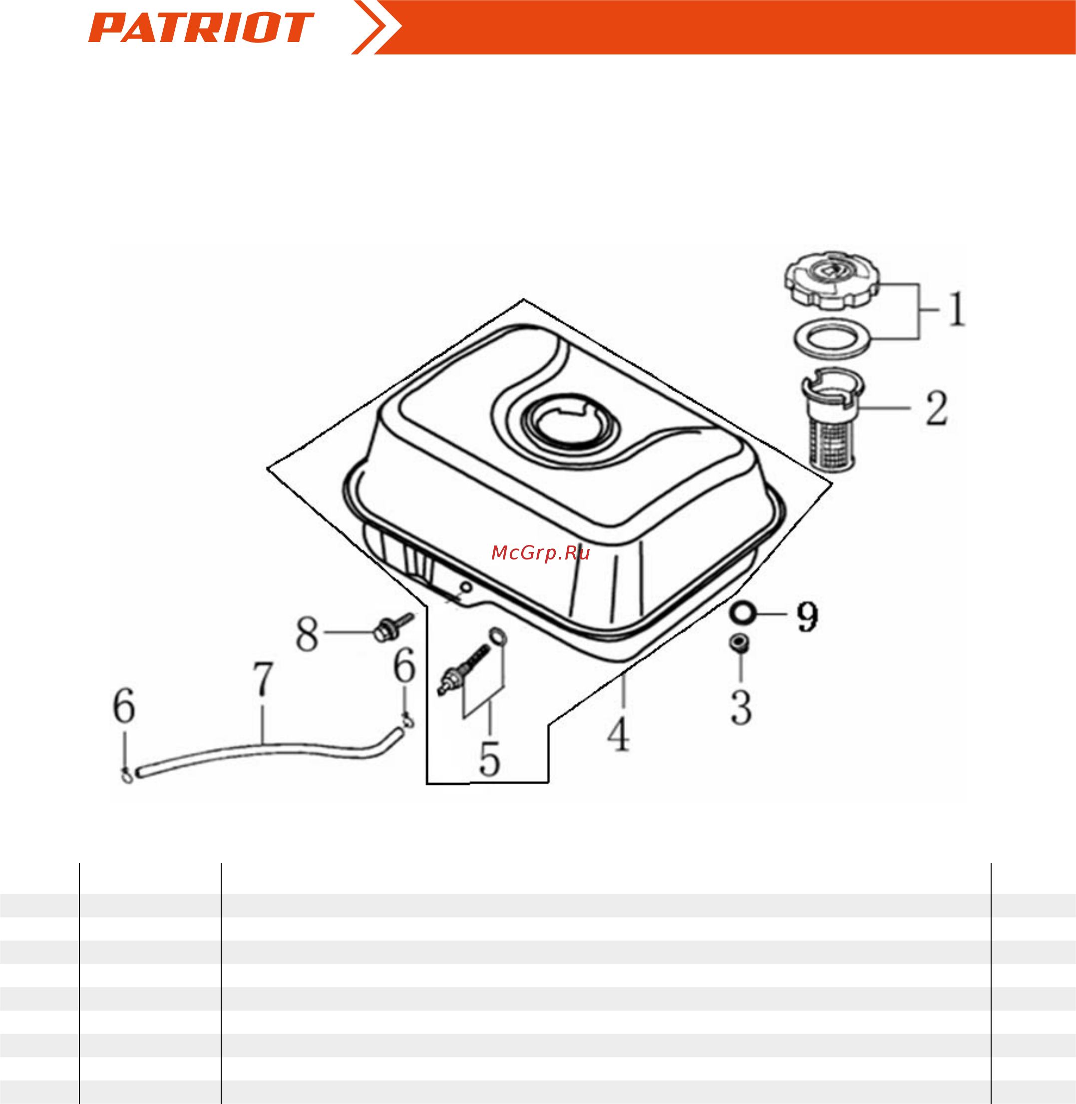 Patriot PRO 650 [21/22] Артикул 426108410 топливный бак схема t