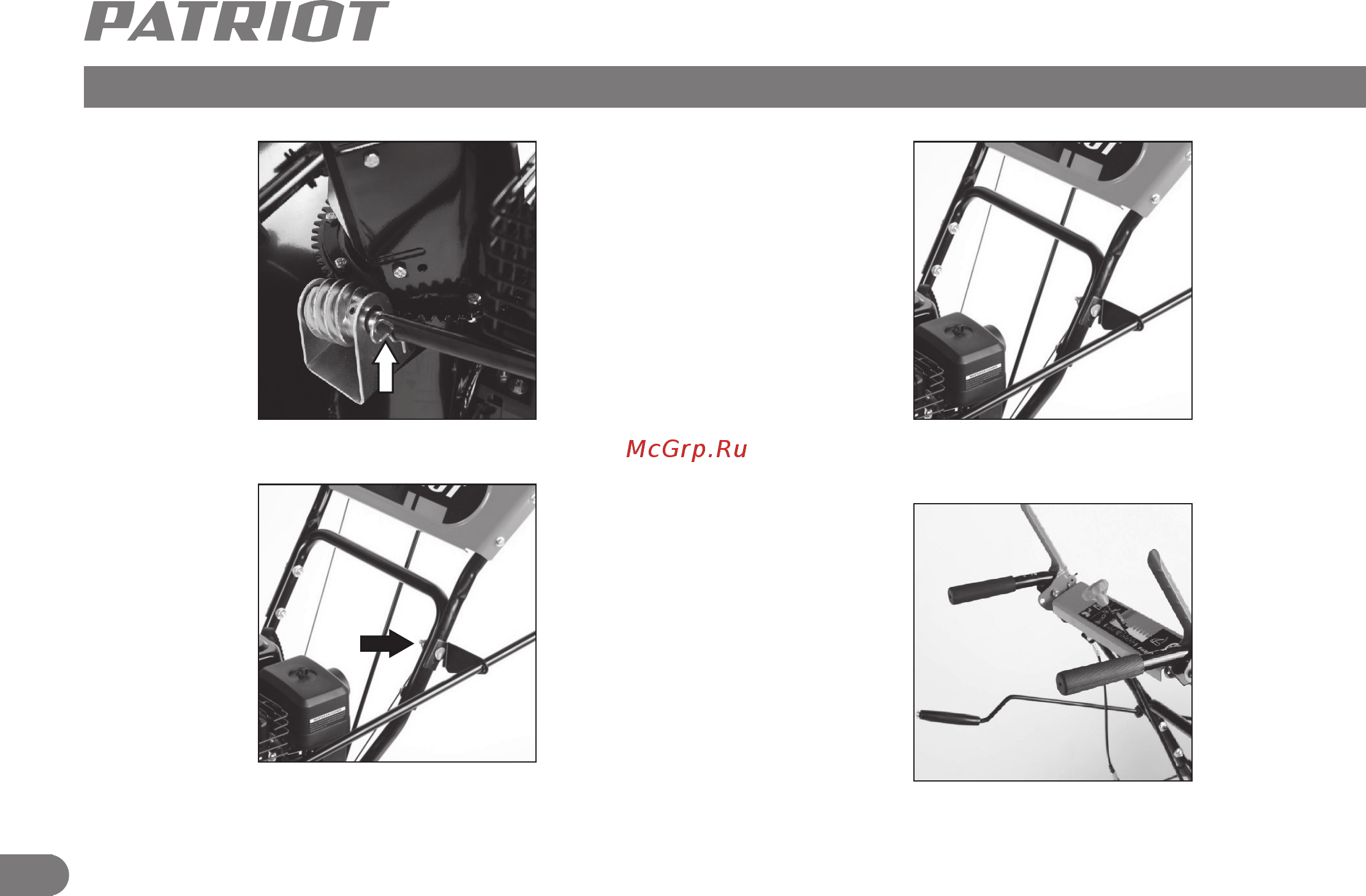 Patriot PRO 650 [9/21] Сборка снегоуборщика