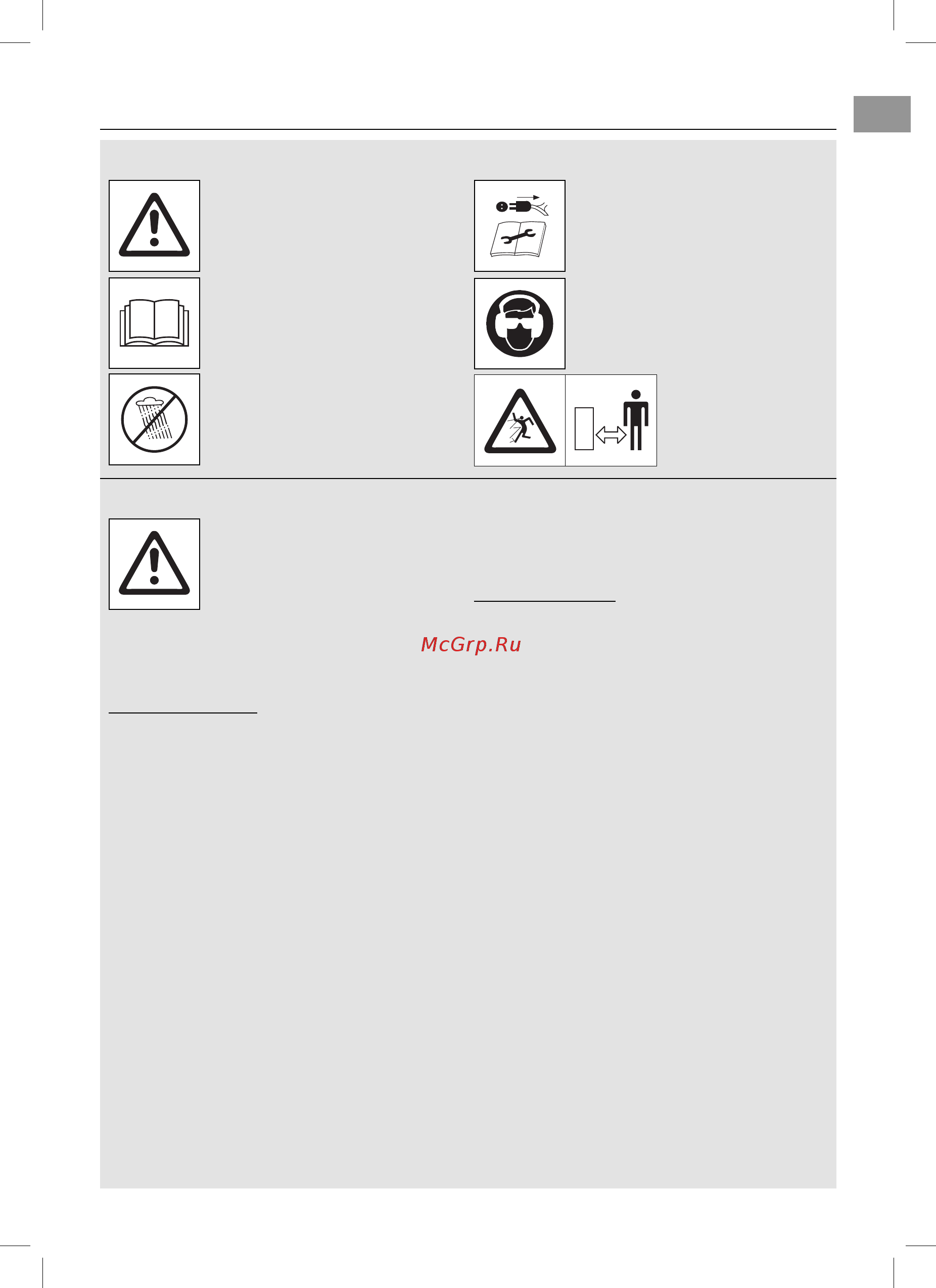 Gardena ErgoJet 3000 [17/356] Safety instructions