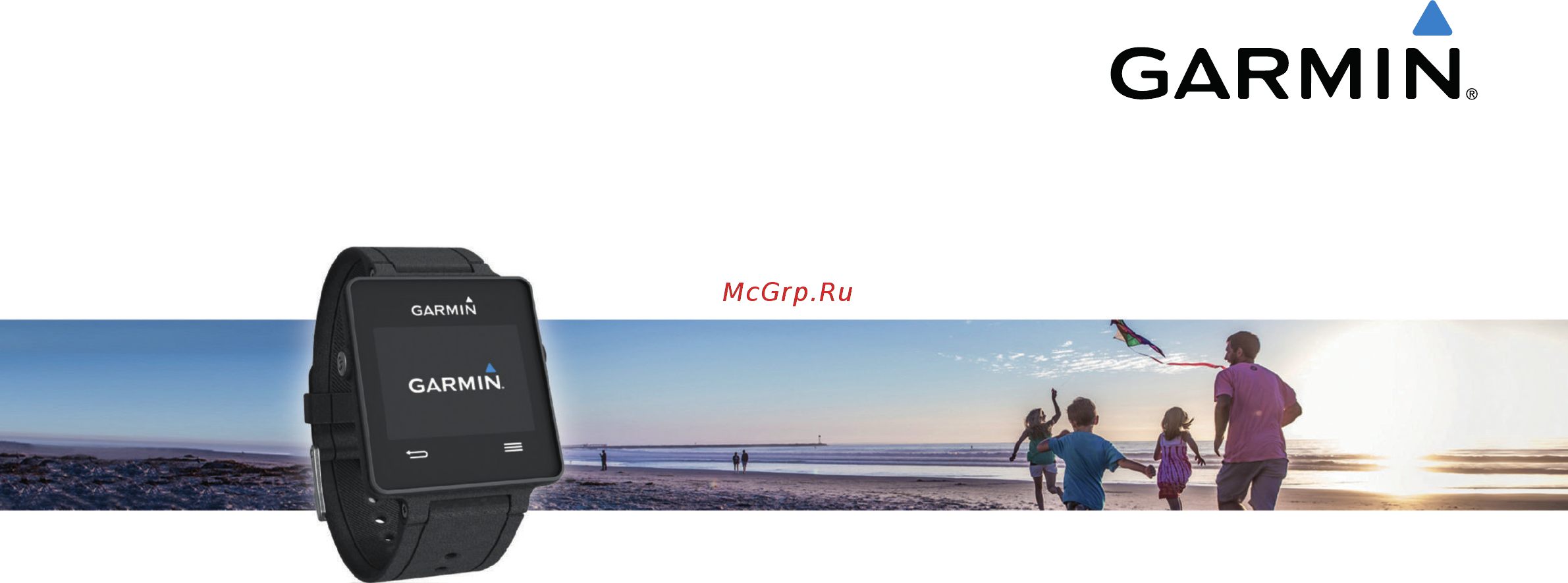 Garmin Vivoactive с GPS, black, черные Инструкция по эксплуатации онлайн