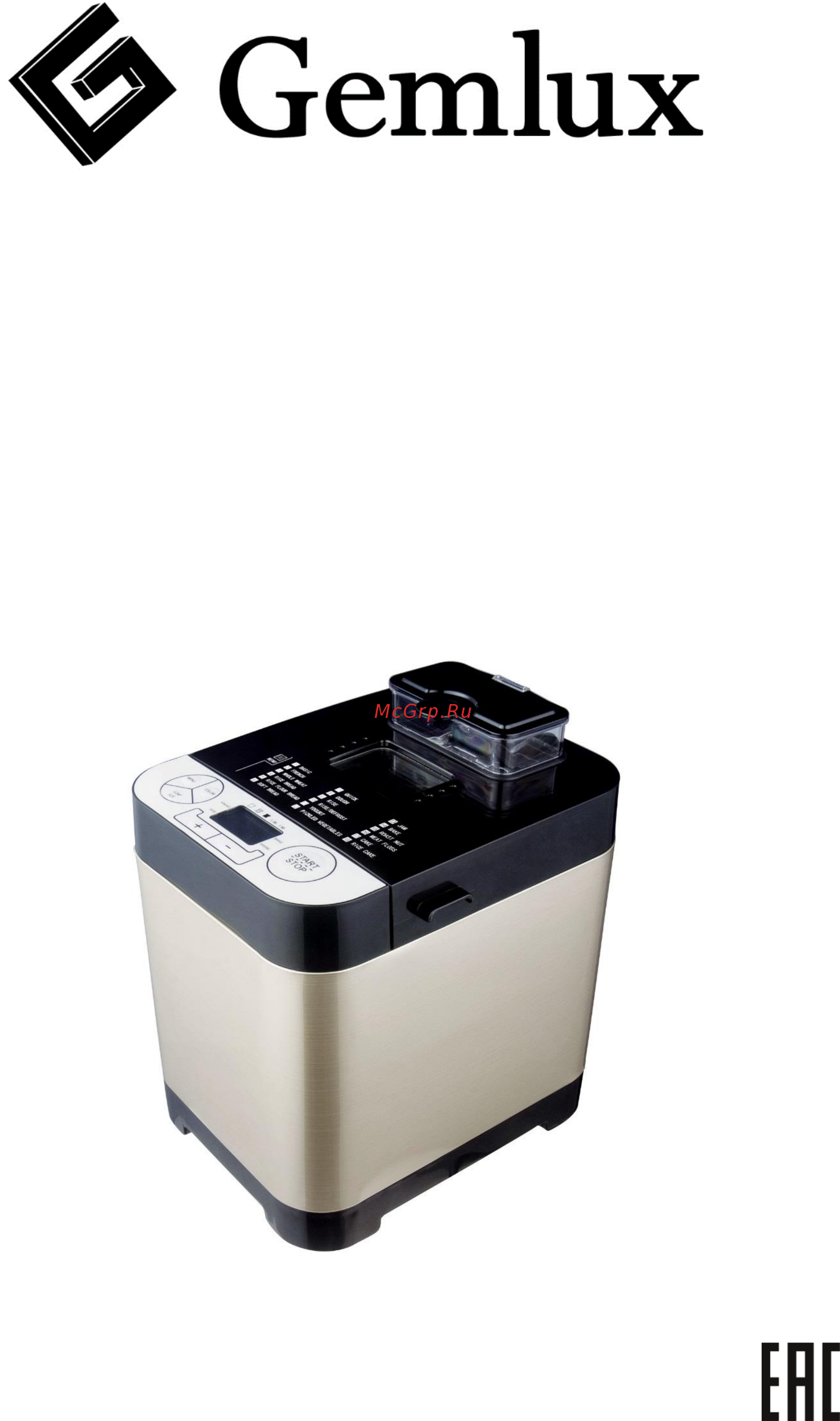 Gemlux GL-BM-577 Инструкция по эксплуатации онлайн