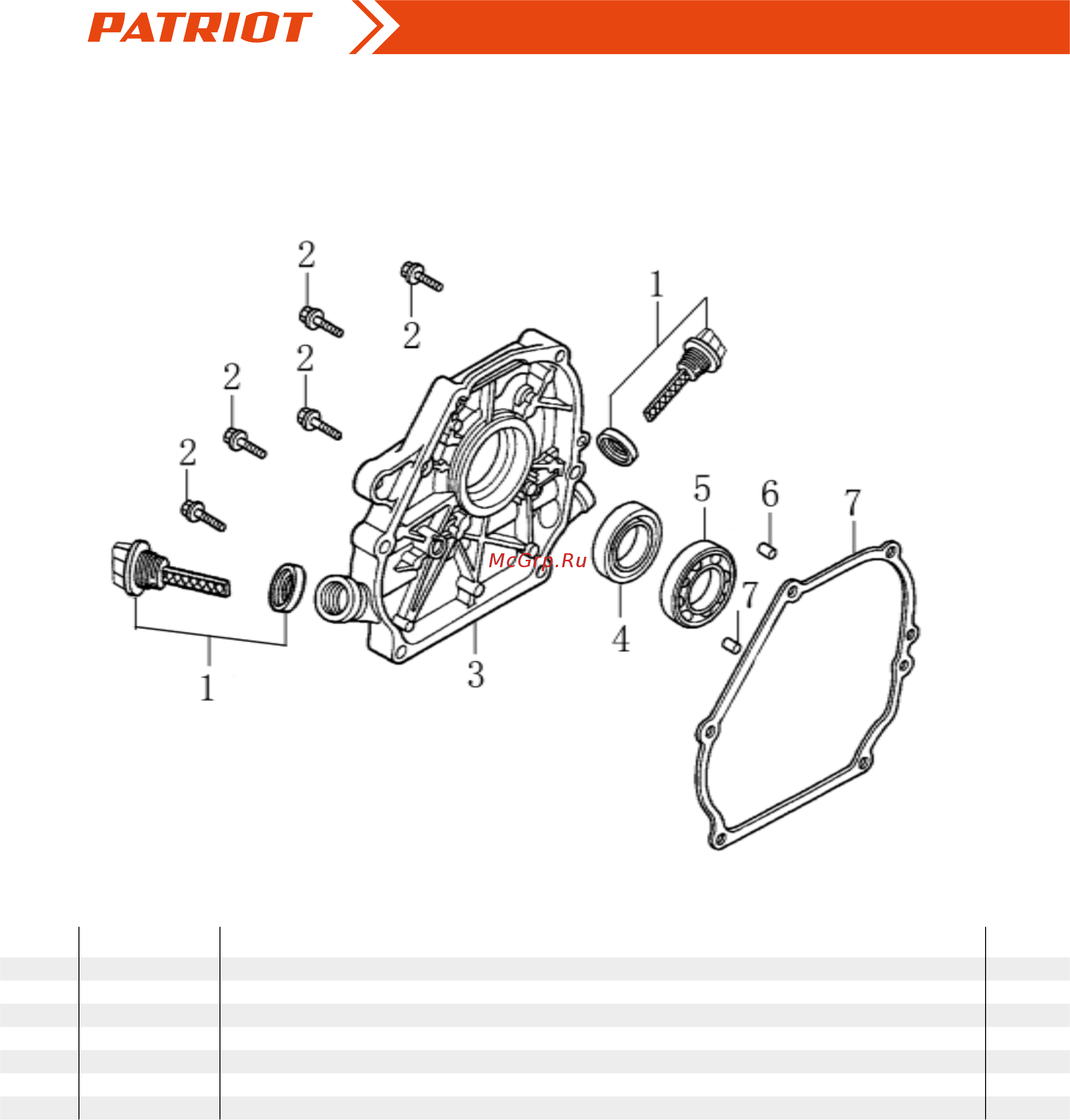 Patriot PRO 655 E [11/23] Артикул 426108415 крышка картера схема g