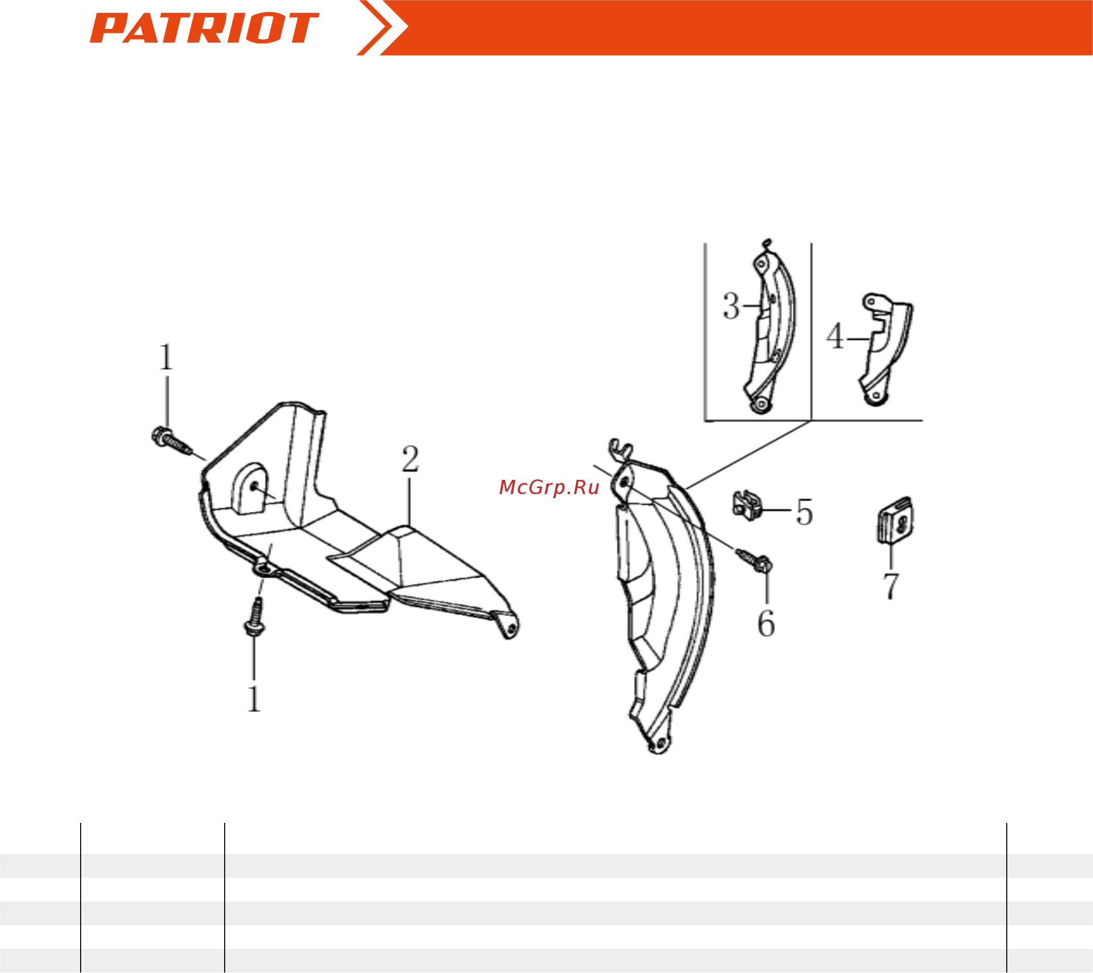 Patriot PRO 655 E [13/23] Артикул 426108415 пыльник схема i