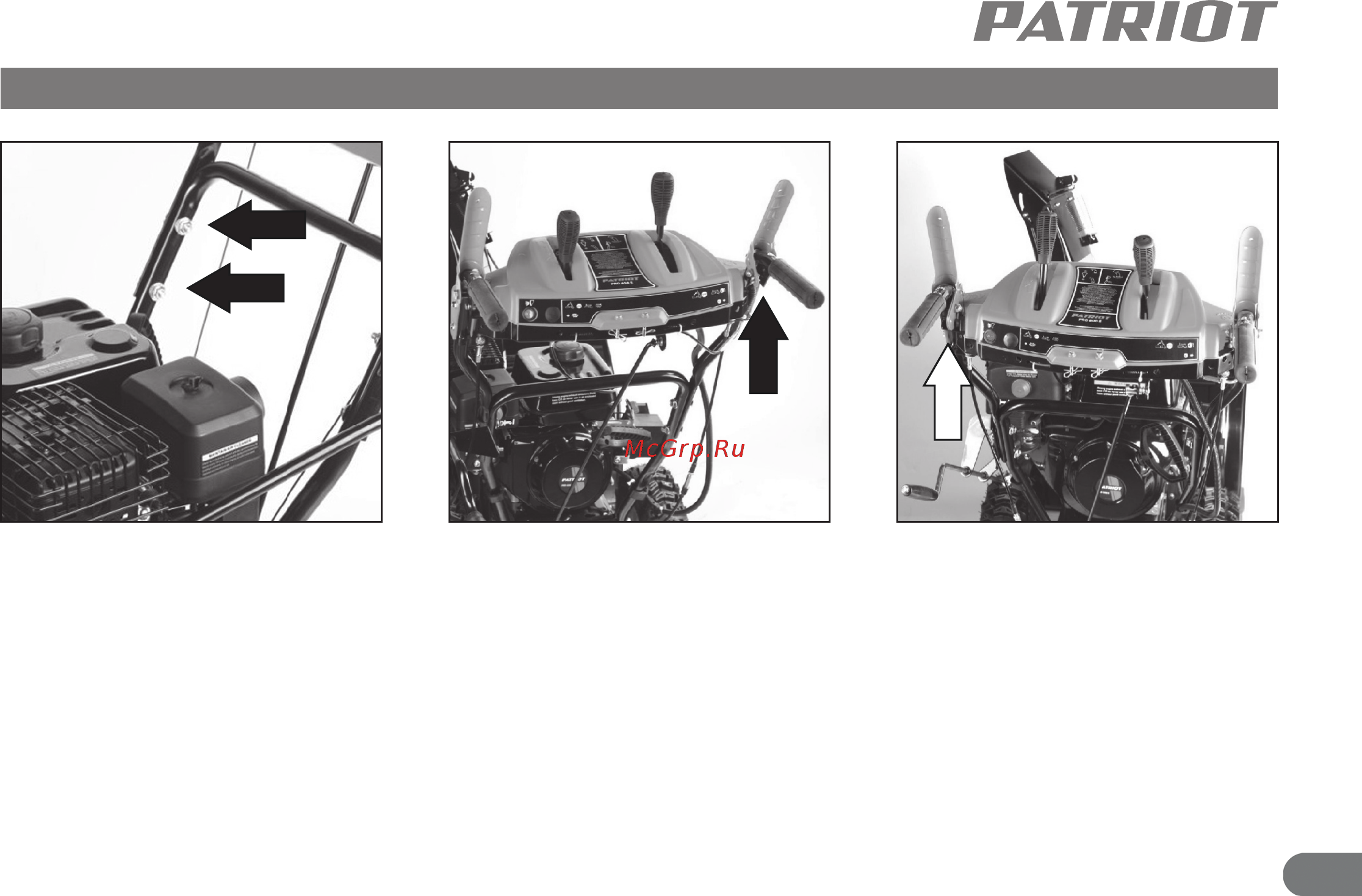 Patriot PRO 658 E [8/24] Сборка снегоуборщика