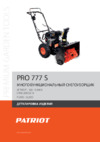 Patriot PRO 777 S Деталировка