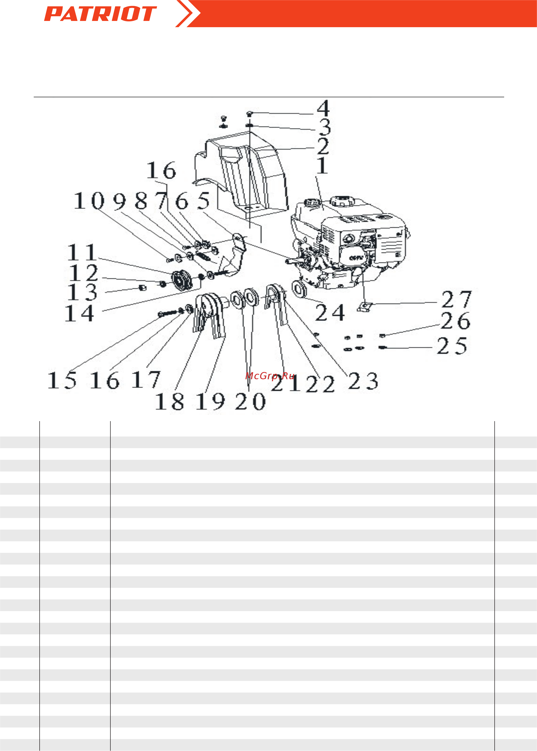 Patriot PRO 1100 ED [10/26] Рисунок d артикул 426 10 8435