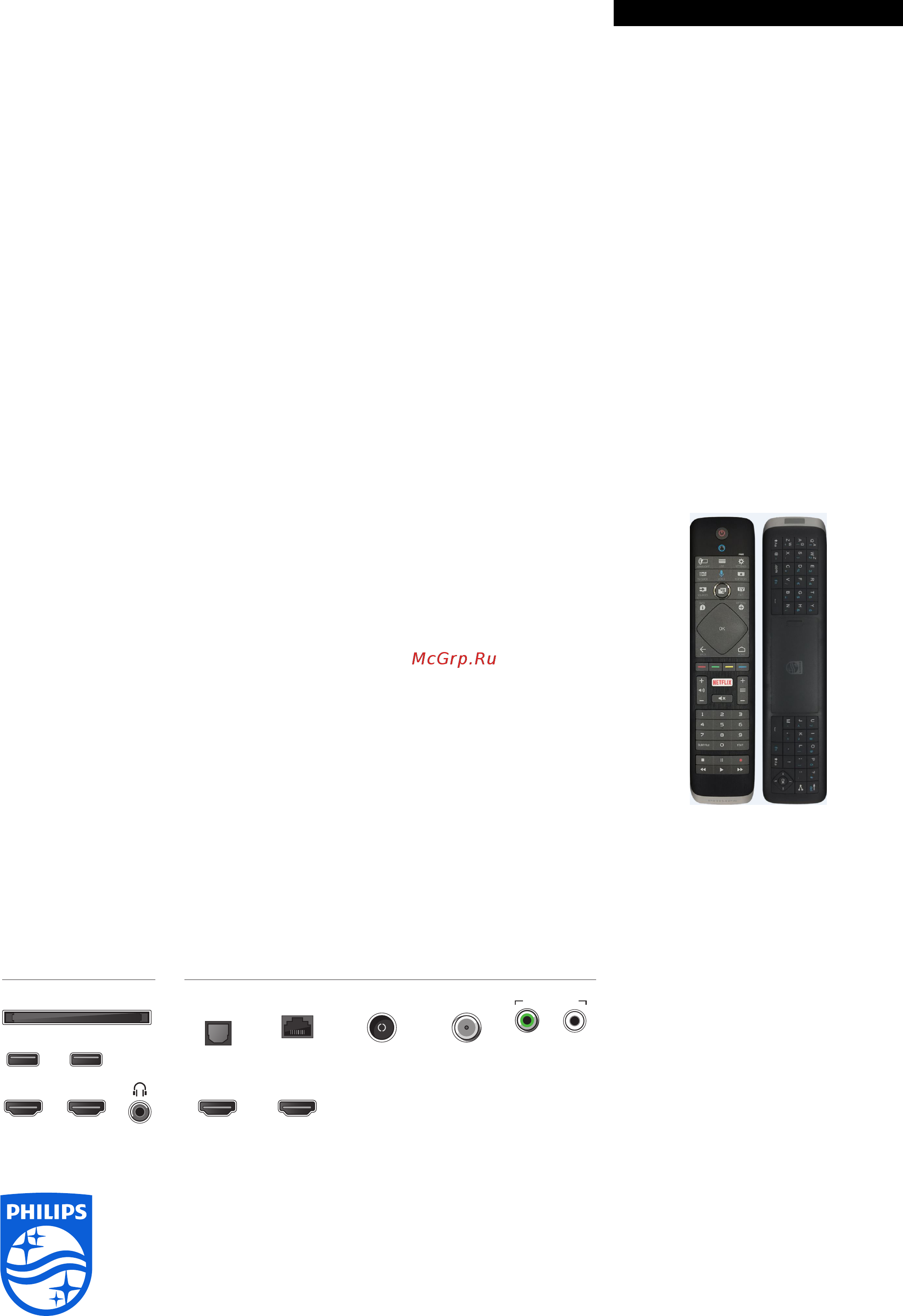 Philips 55POS9002/12 [3/3] Характеристики