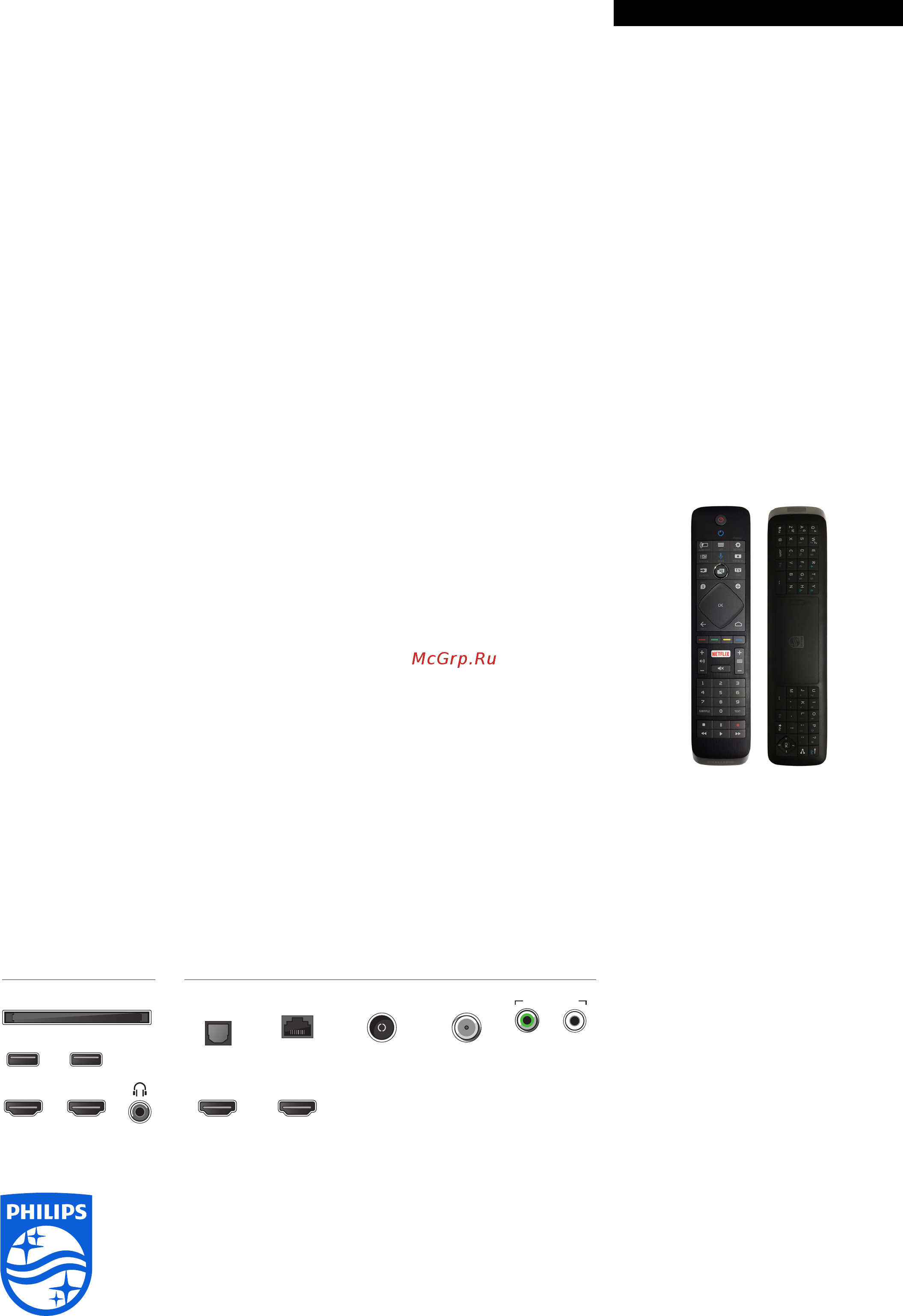 Philips 65PUS8102/12 [3/3] Характеристики