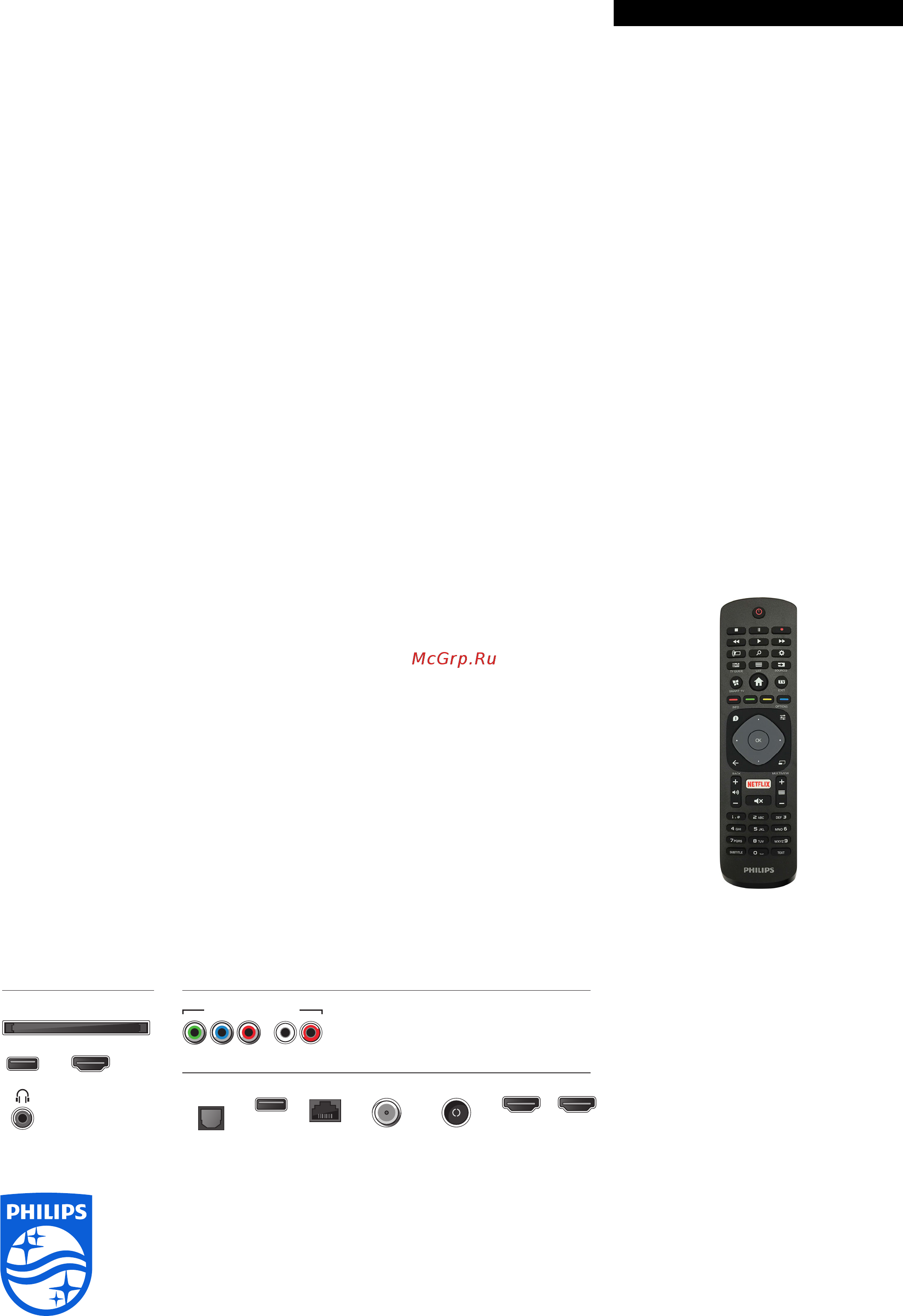 Philips 65PUS6262/12 [3/3] Характеристики
