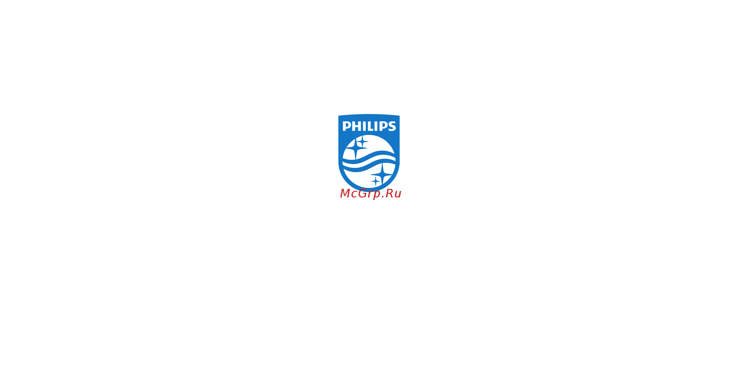 Philips 50PUT6262/12 Краткое руководство онлайн [20/20] 225181