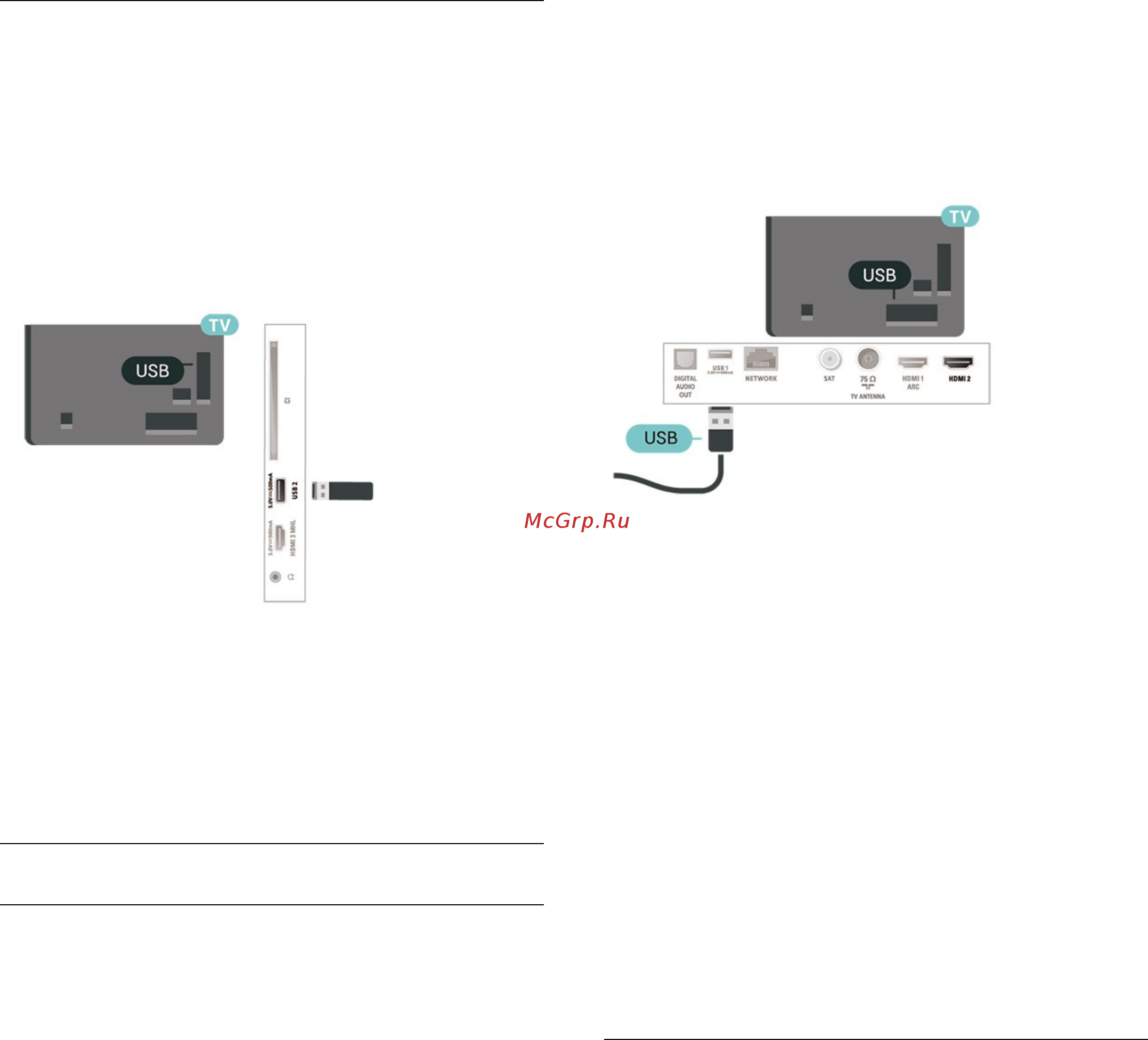 Philips 50PUT6262/12 [16/69] Жесткий диск usb