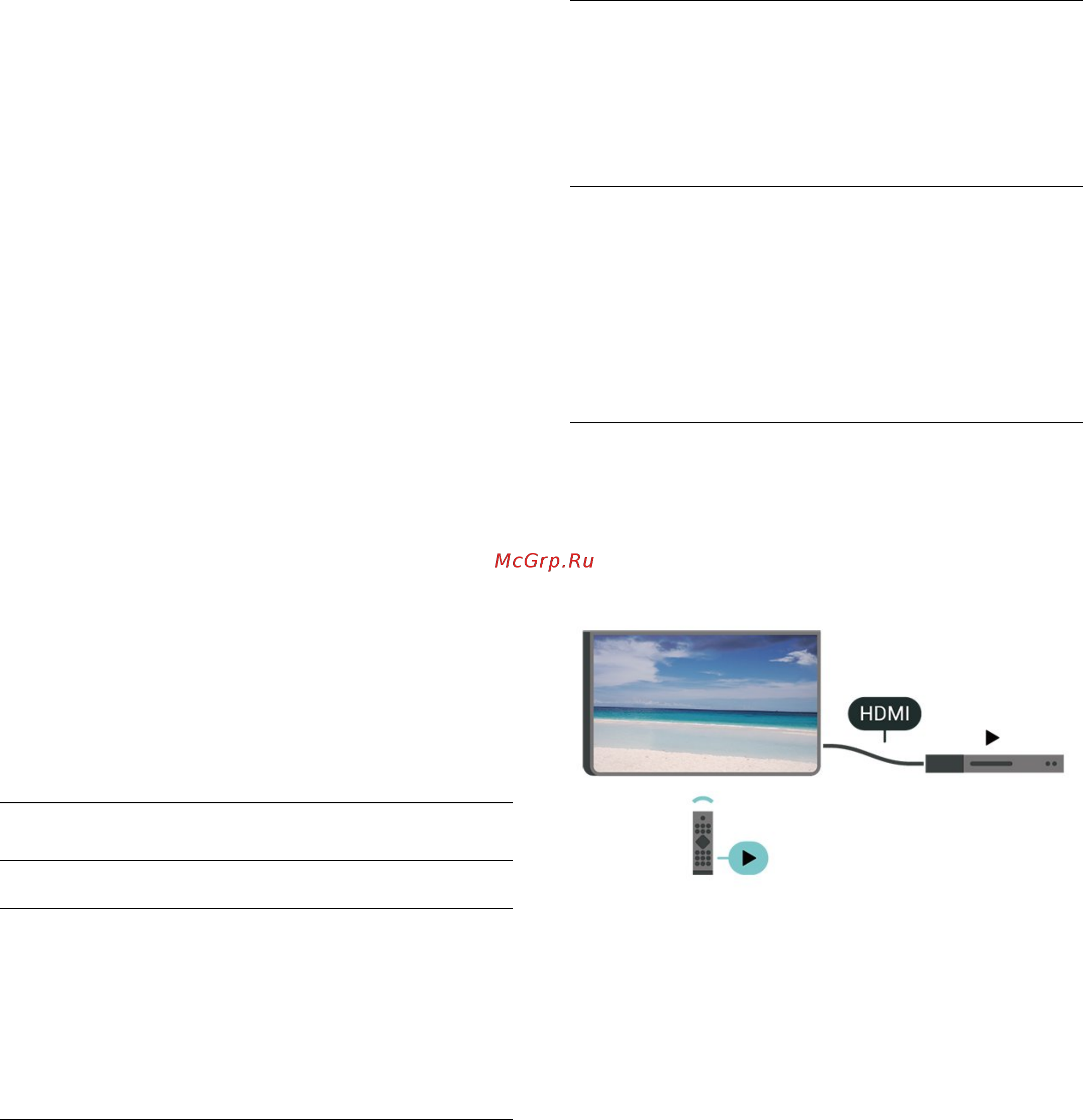 Philips 50PUT6262/12 [38/69] Общие настройки
