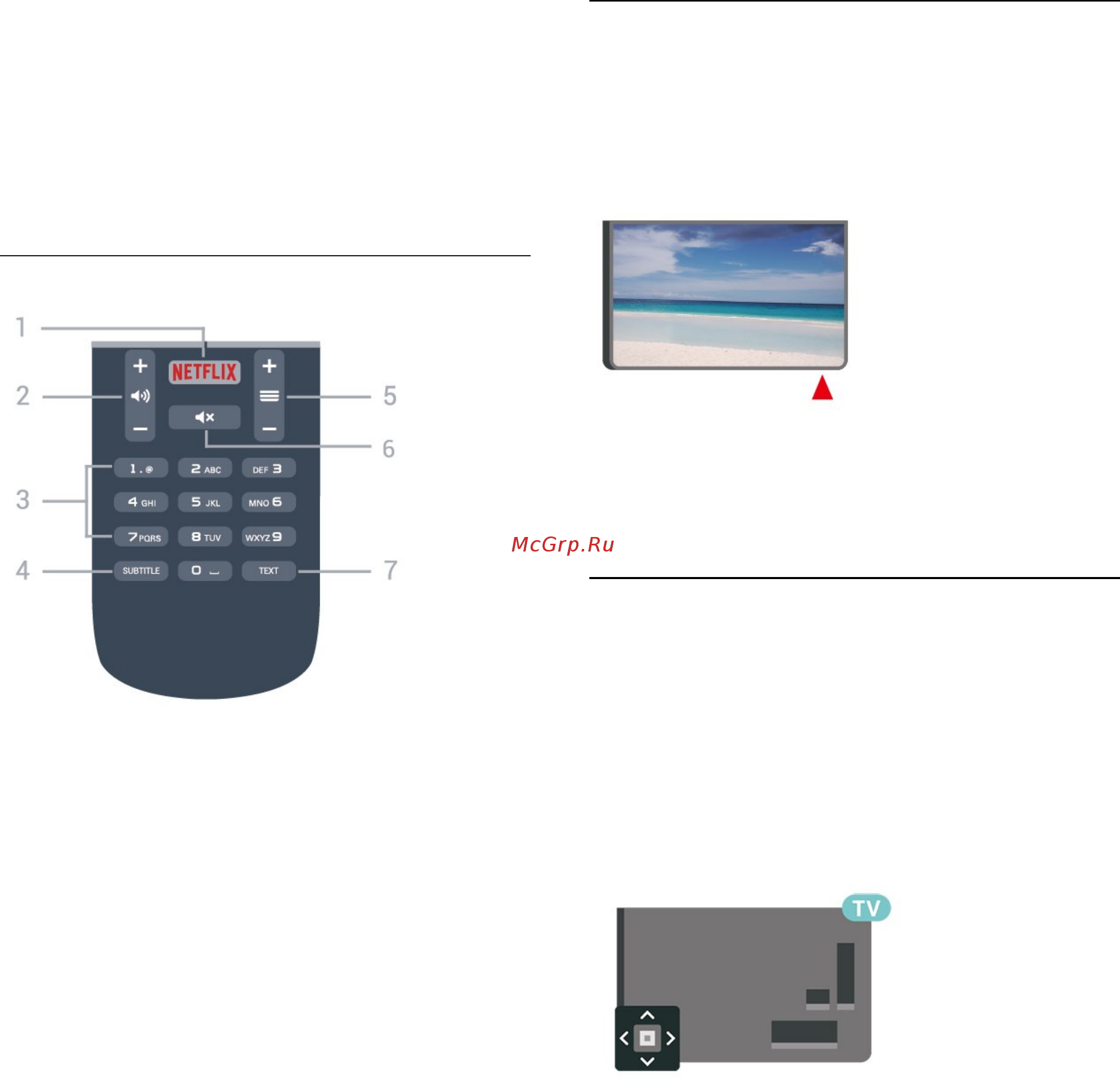 Philips 50PUT6262/12 [8/69] Ик датчик