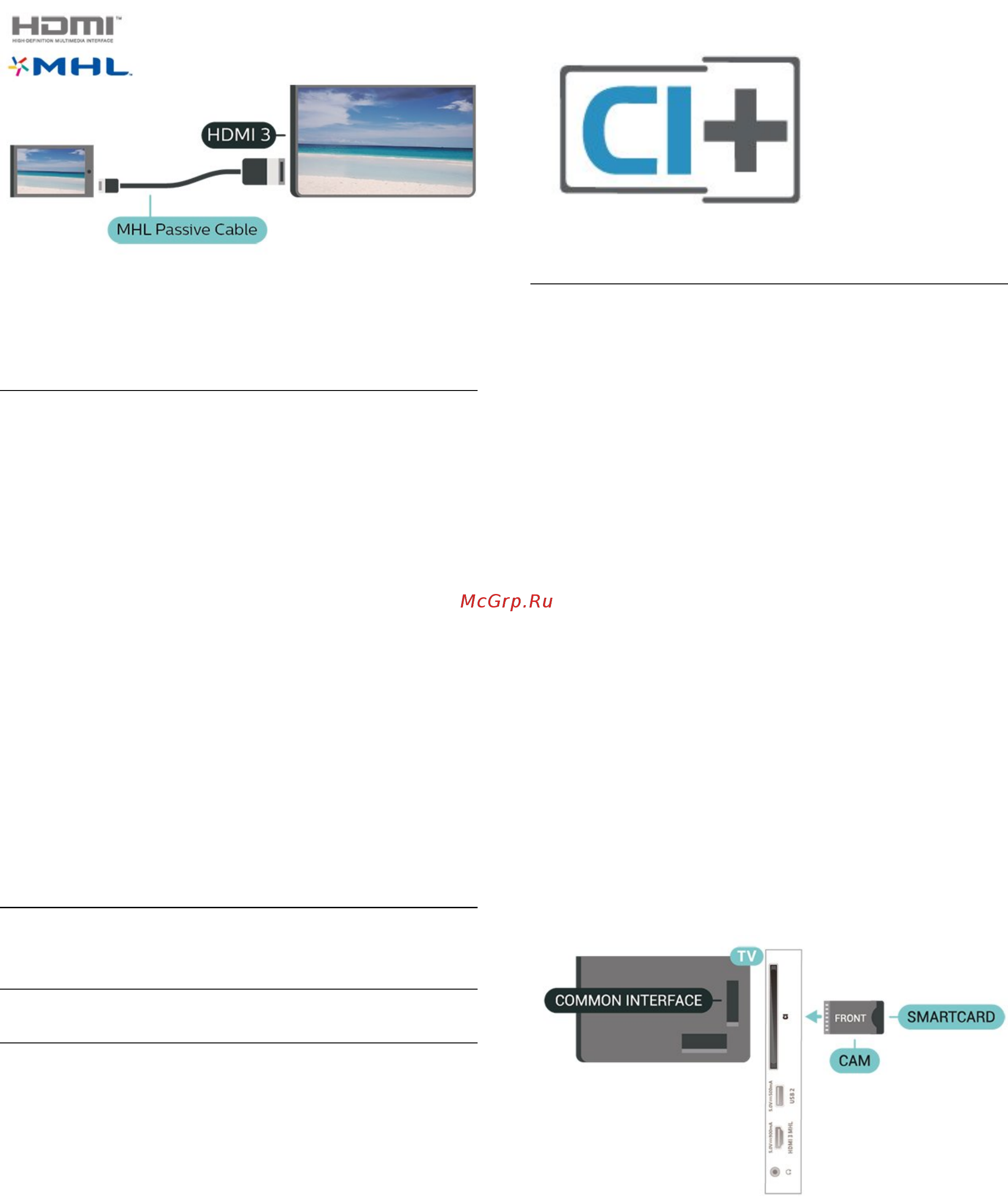 Philips 49PUT6162/12 [14/66] Cam со смарт картой ci