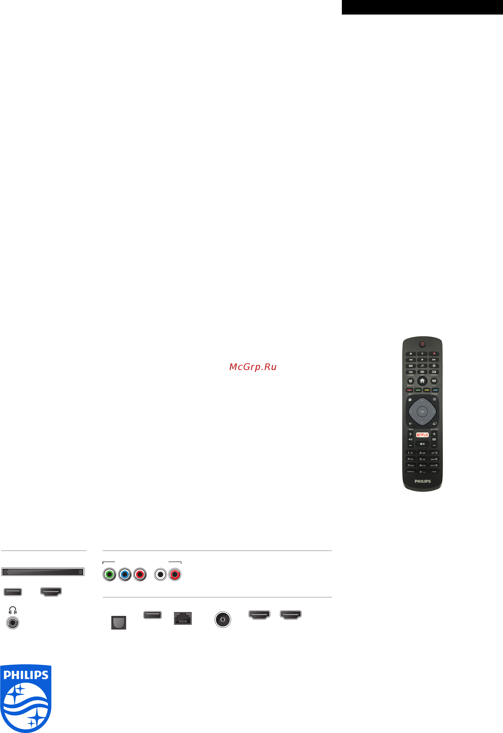 Philips 55PUT6162/12 [3/3] Характеристики