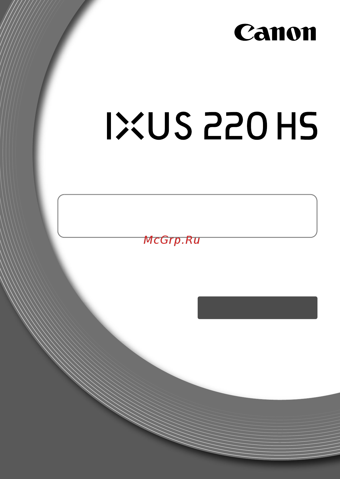 Canon IXUS 220HS Red [3/105] Начало работы