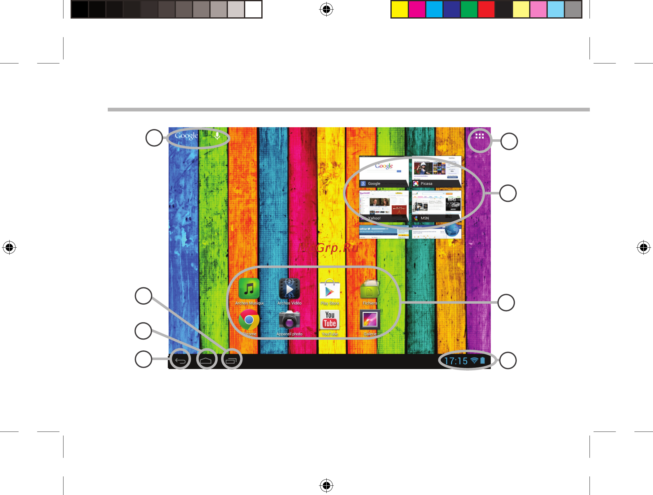Archos 70IT WIFI 8Gb [22/114] L interface android