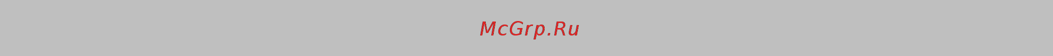 Graude BE 60.3 E [18/24] Безопасность
