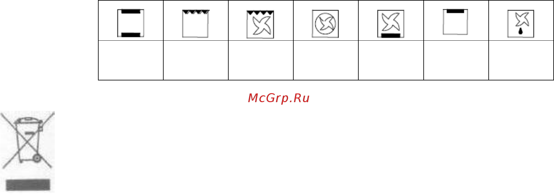 Graude BE 60.3 E Инструкция по эксплуатации онлайн [22/24] 225212