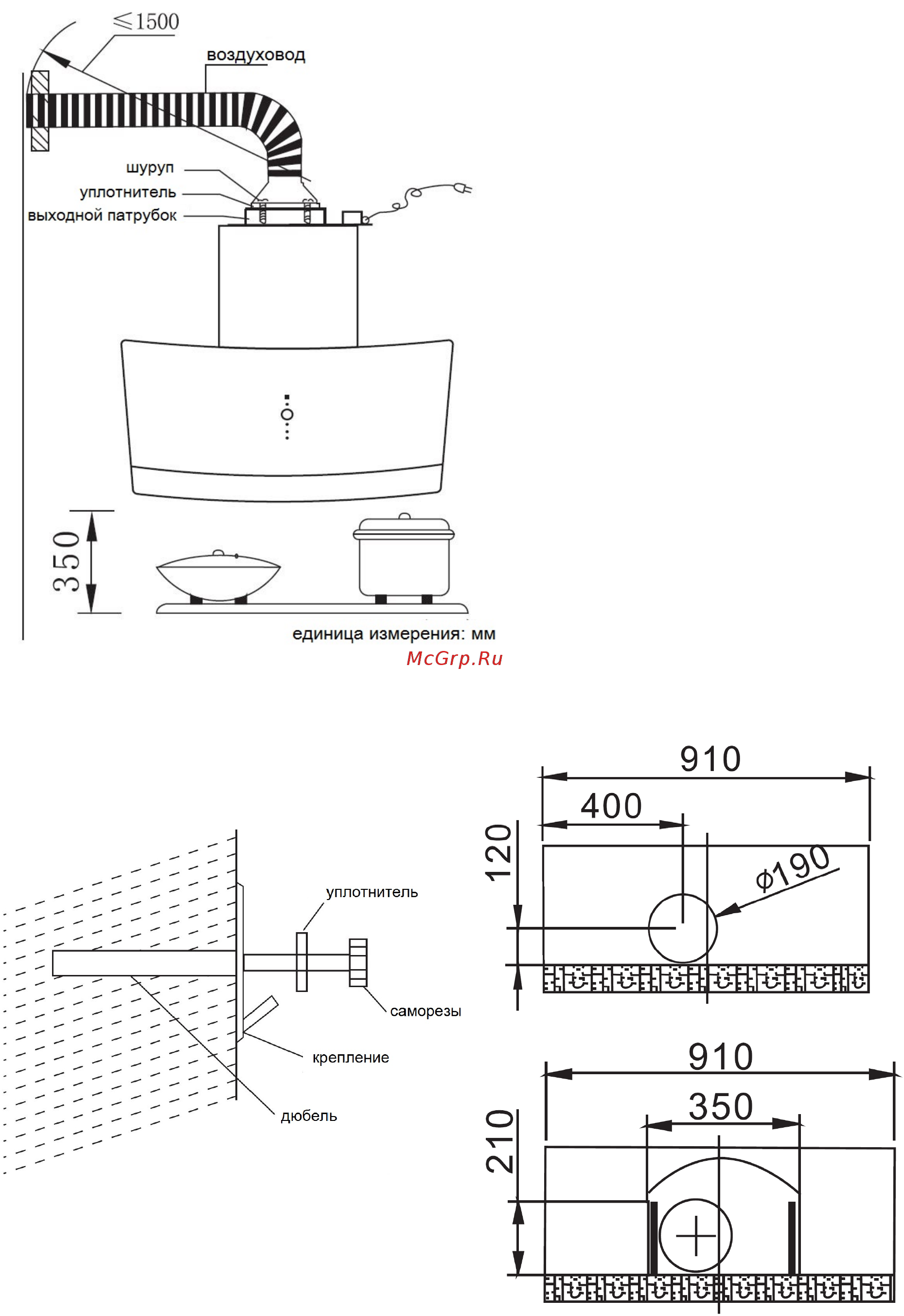 Graude DH 90.2 GWE [3/12] Установка прибора