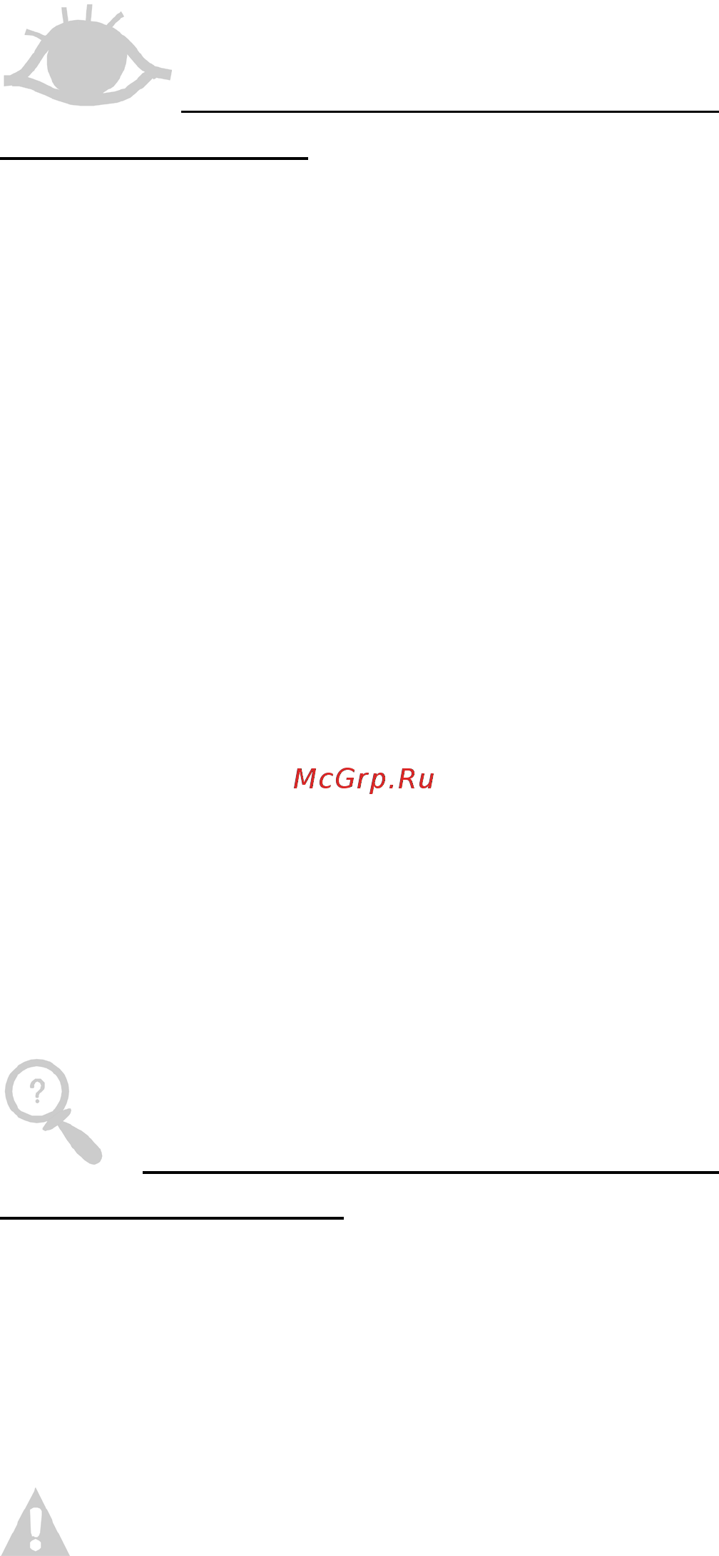 Graude VG 45.1 [3/32] По эксплуатации