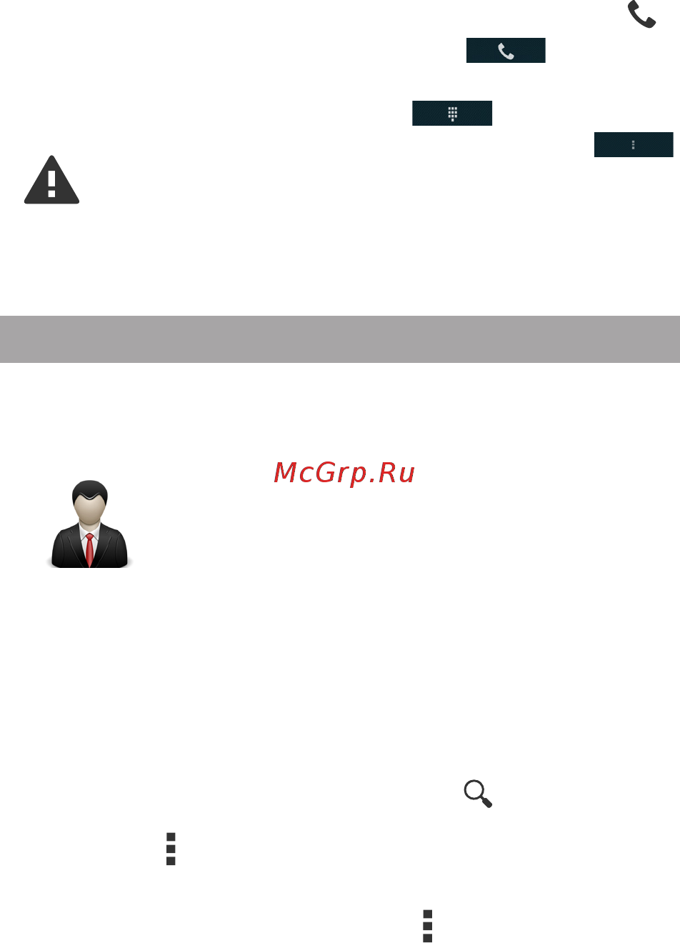Ginzzu GT-X853 8.0\
