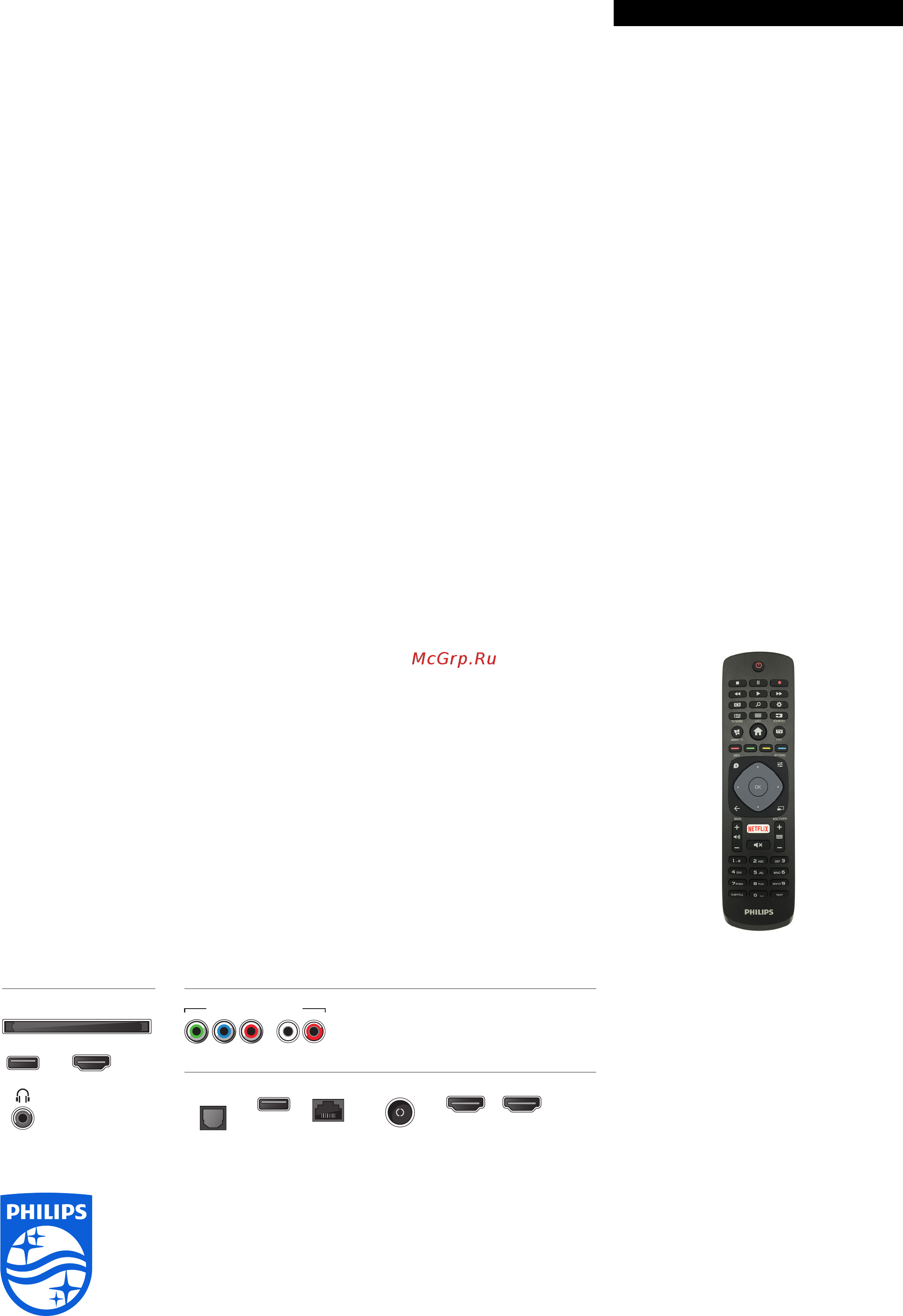 Philips 49PUT6162/60 [3/3] Характеристики