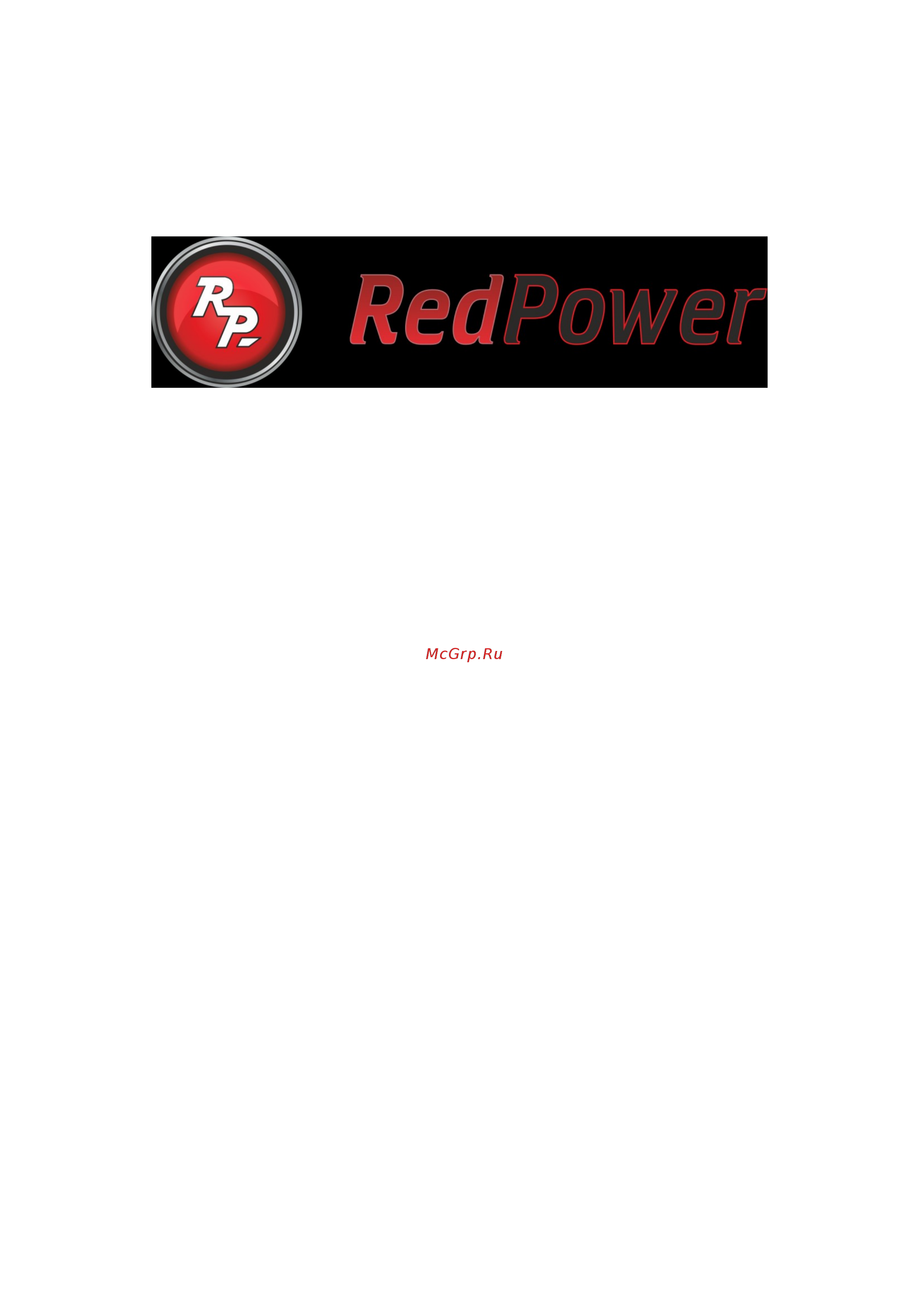 Redpower 31001 Инструкция по эксплуатации онлайн