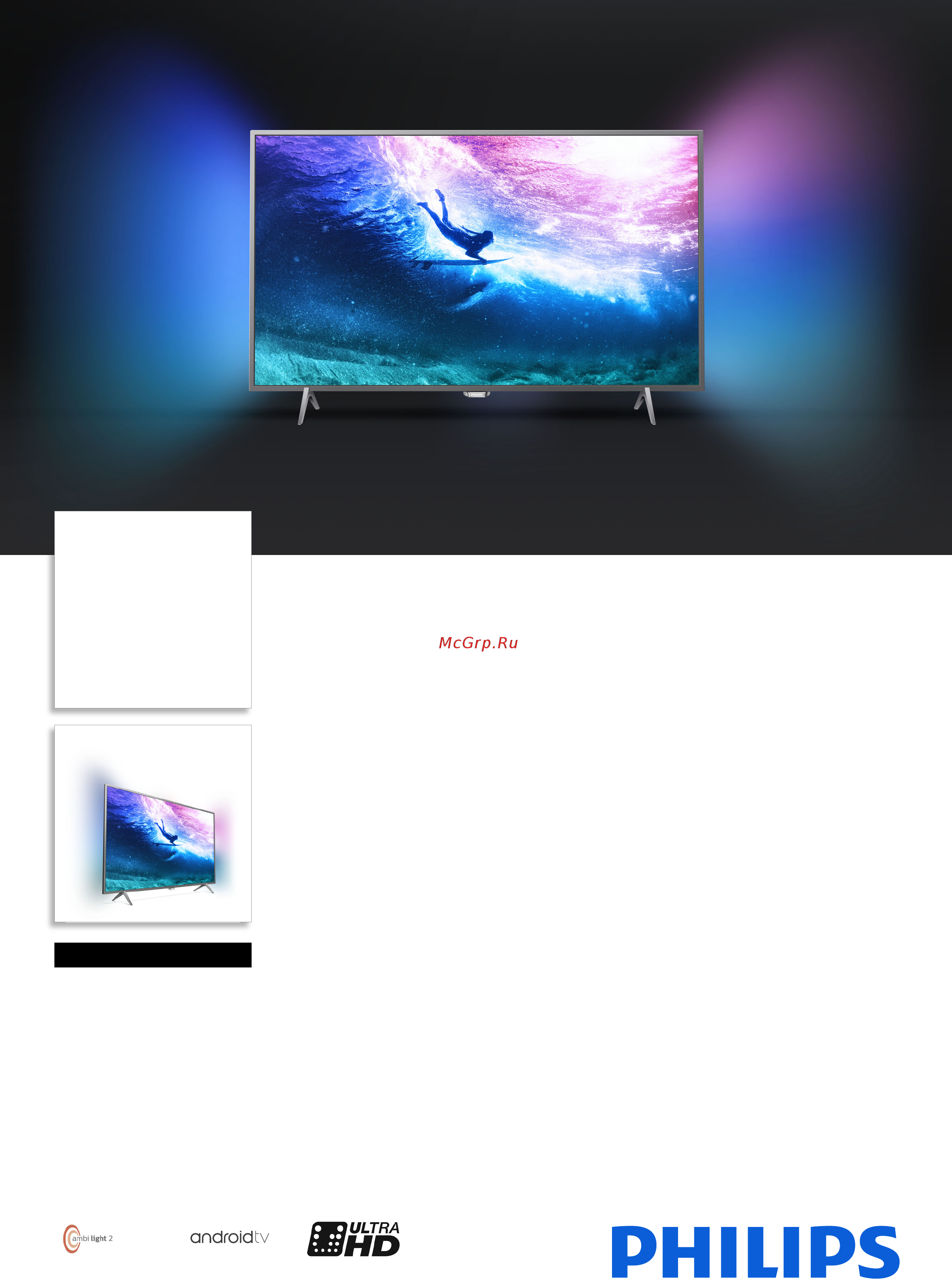 Philips 43PUS6401/60 Брошюра онлайн