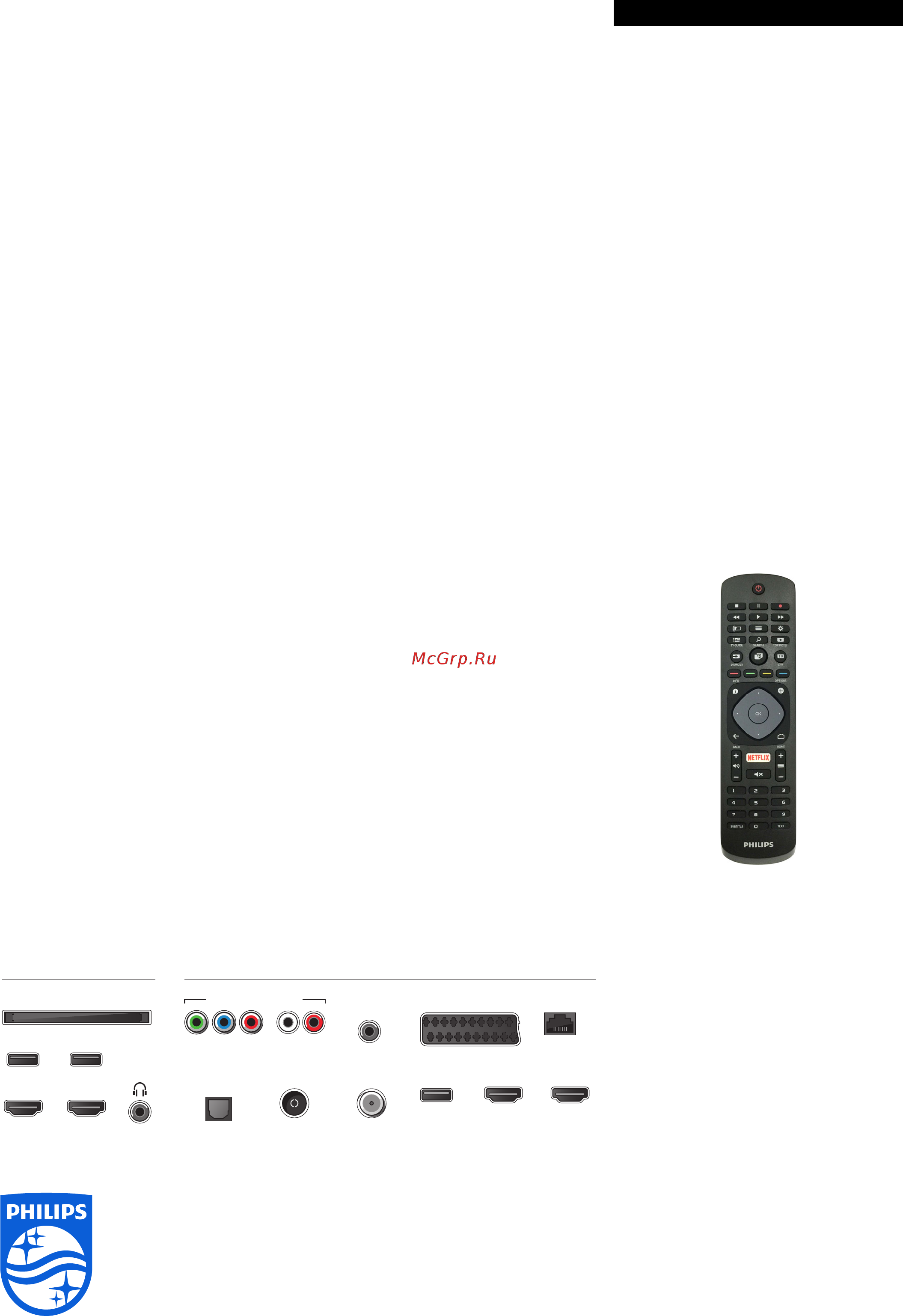 Philips 43PUS6401/60 [3/3] Характеристики